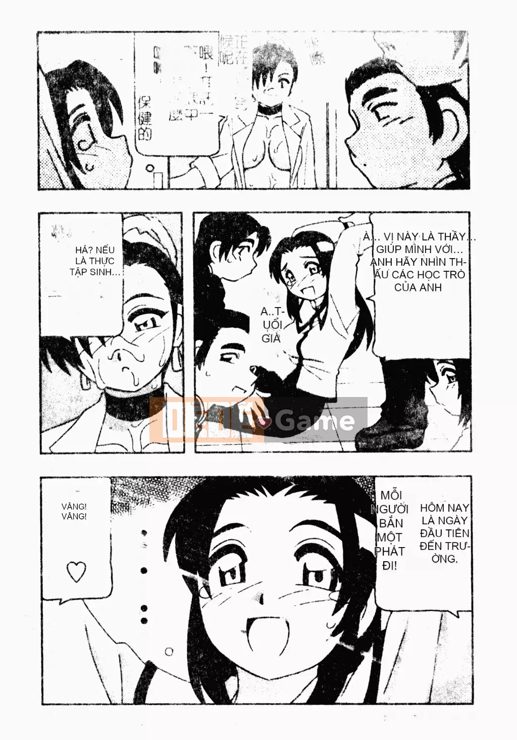 [Houba Aji] Nhà sưu tập Ryoujoku