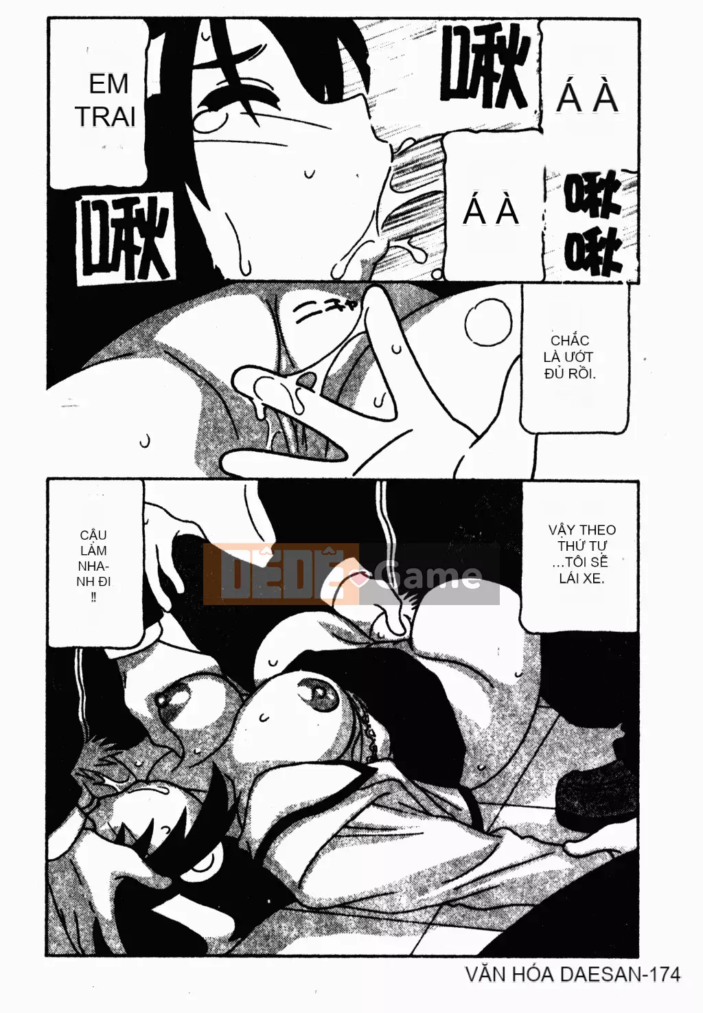 [Houba Aji] Nhà sưu tập Ryoujoku