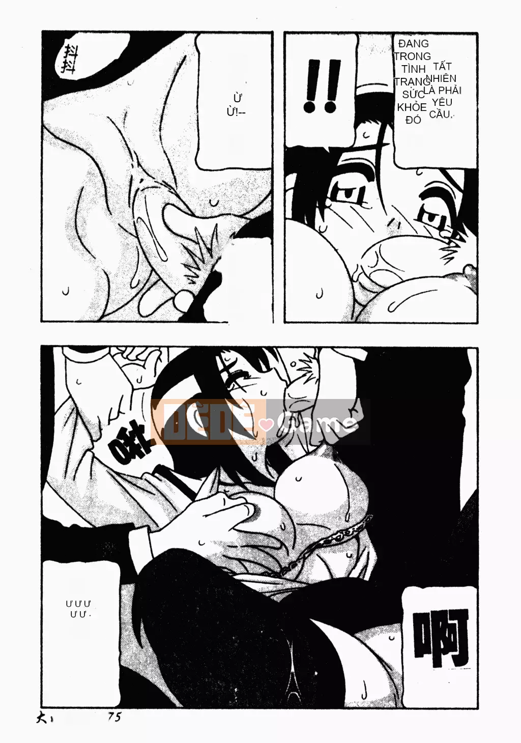 [Houba Aji] Nhà sưu tập Ryoujoku