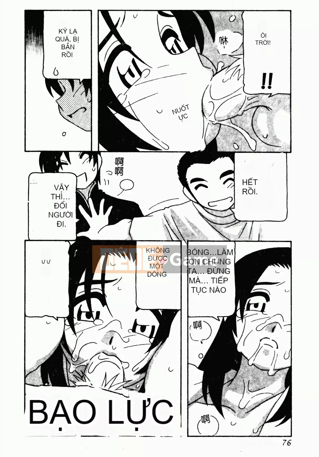 [Houba Aji] Nhà sưu tập Ryoujoku