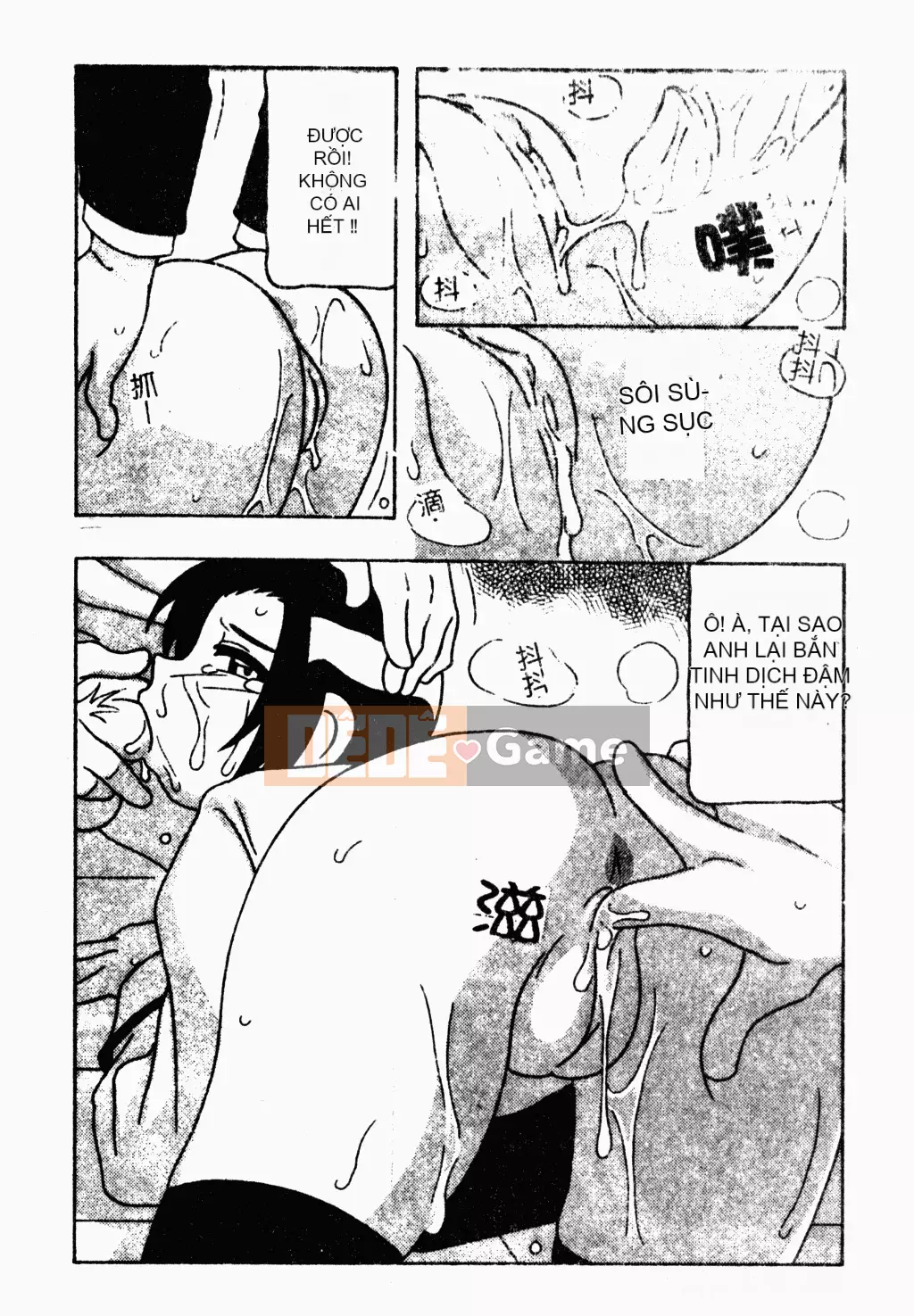 [Houba Aji] Nhà sưu tập Ryoujoku