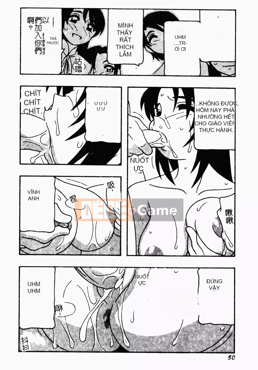 [Houba Aji] Nhà sưu tập Ryoujoku