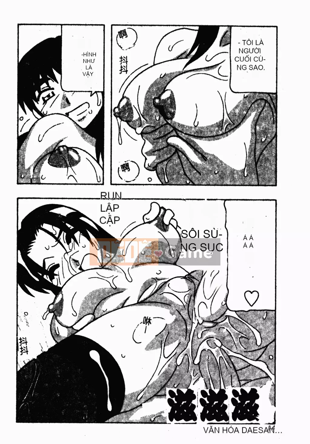 [Houba Aji] Nhà sưu tập Ryoujoku