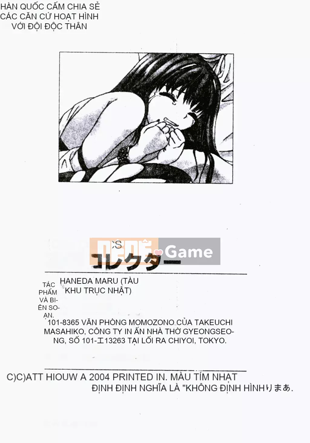 [Houba Aji] Nhà sưu tập Ryoujoku