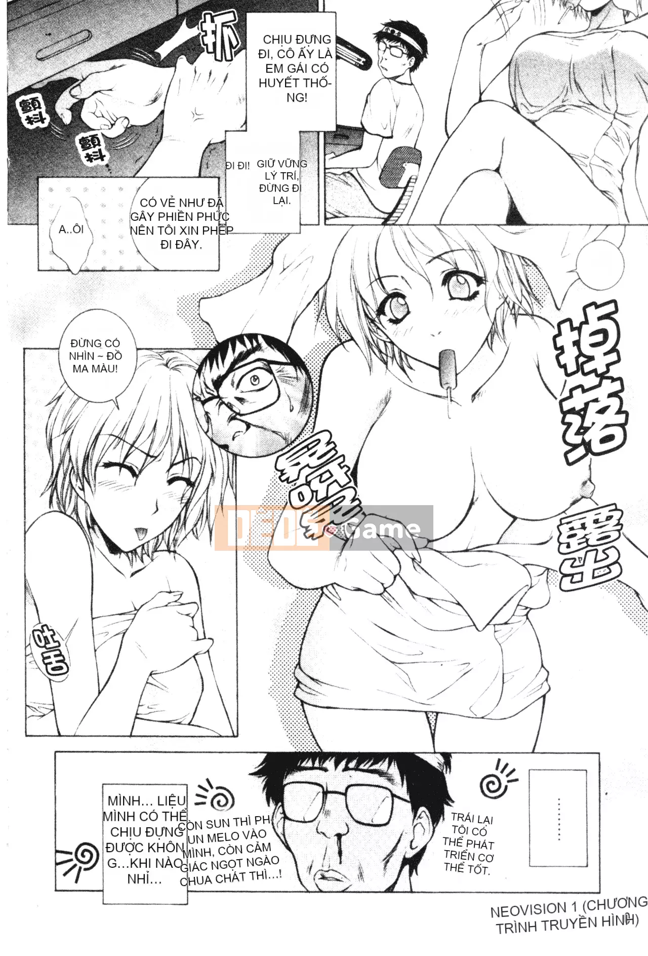 [Yumesaki Sanjuro] Chị là màu Sakura