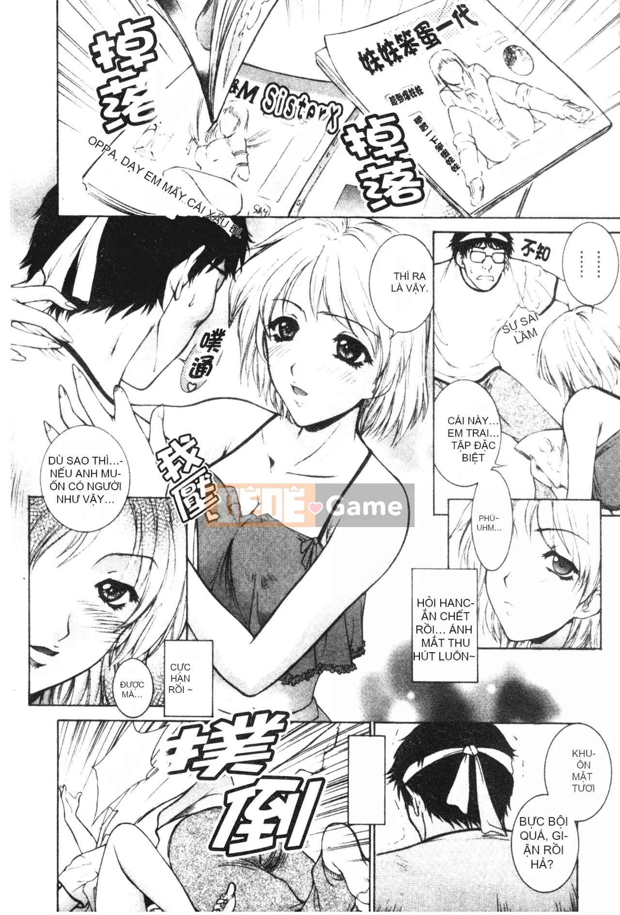 [Yumesaki Sanjuro] Chị là màu Sakura