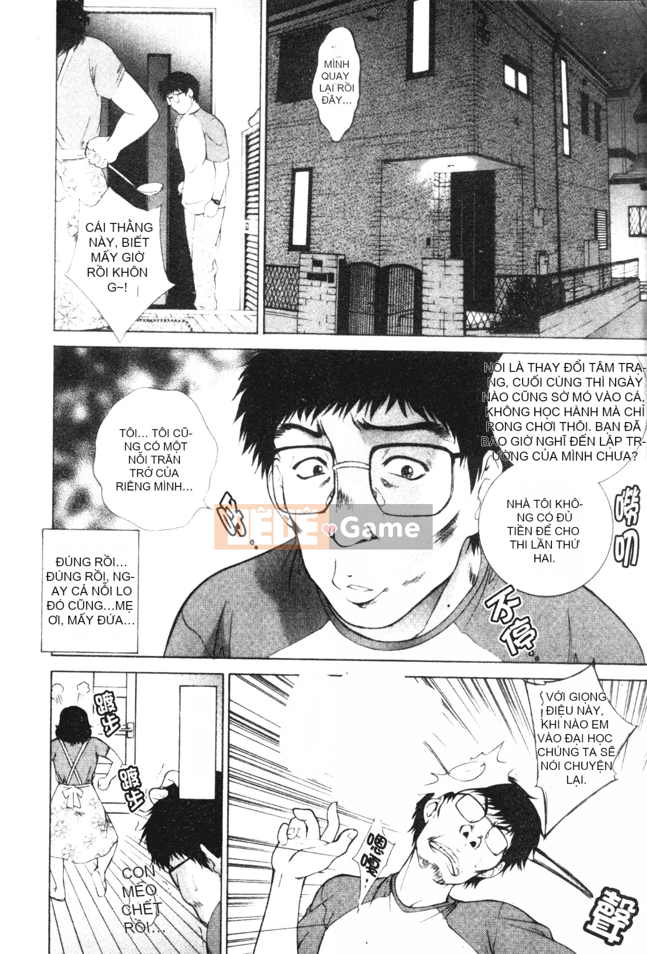 [Yumesaki Sanjuro] Chị là màu Sakura