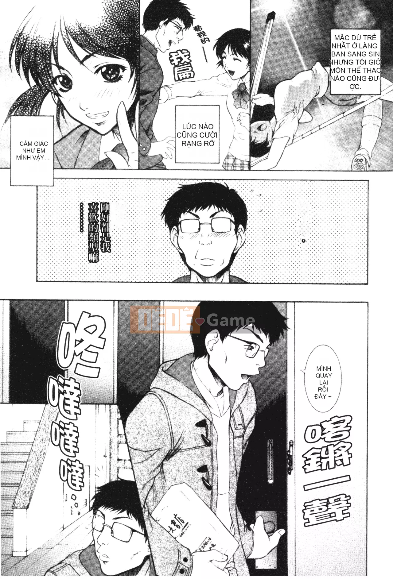 [Yumesaki Sanjuro] Chị là màu Sakura