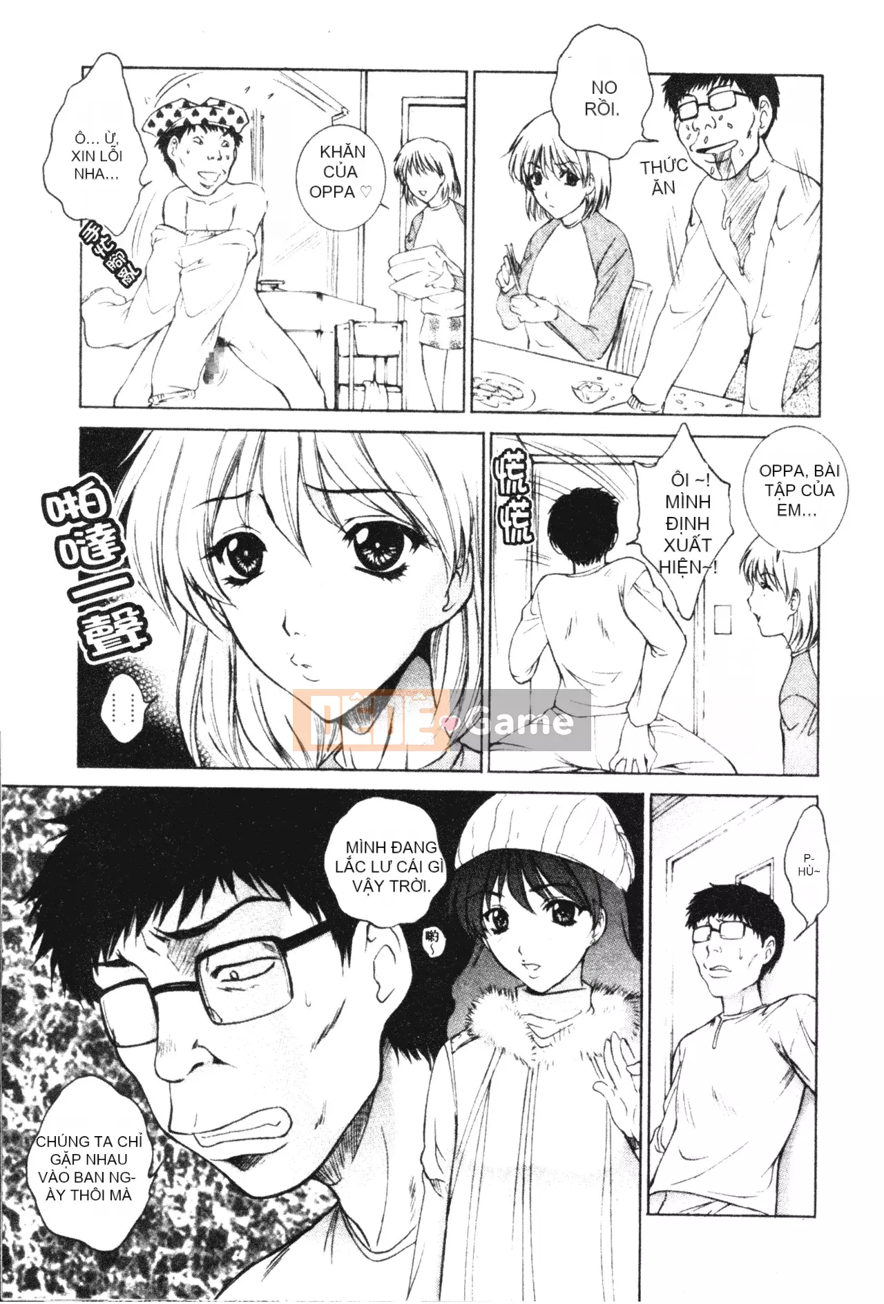 [Yumesaki Sanjuro] Chị là màu Sakura