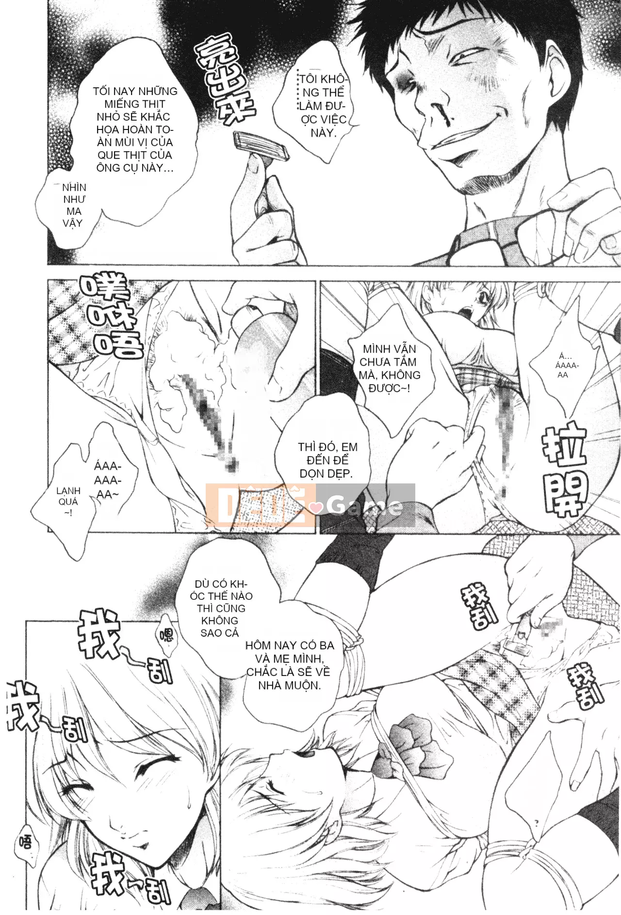 [Yumesaki Sanjuro] Chị là màu Sakura