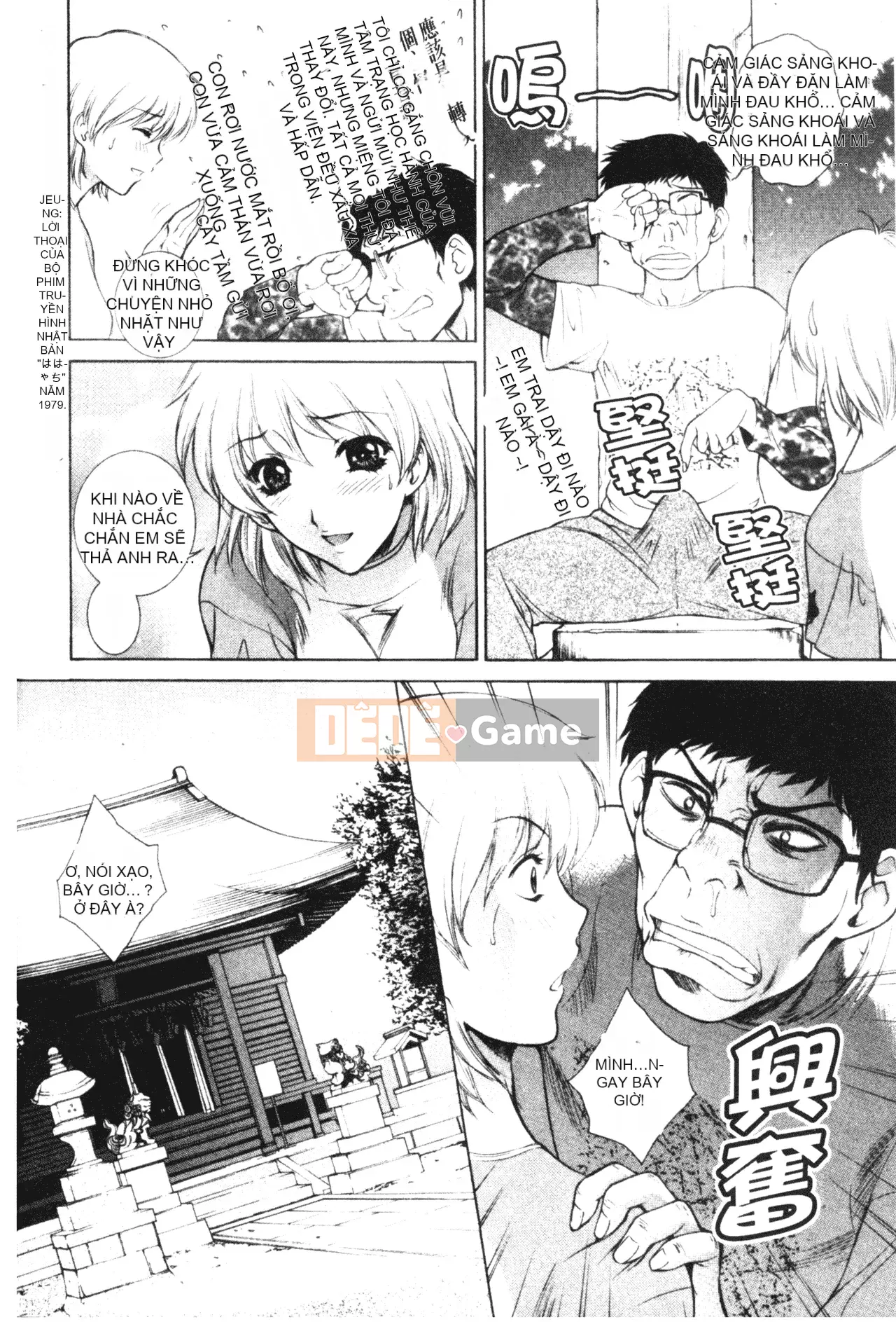 [Yumesaki Sanjuro] Chị là màu Sakura