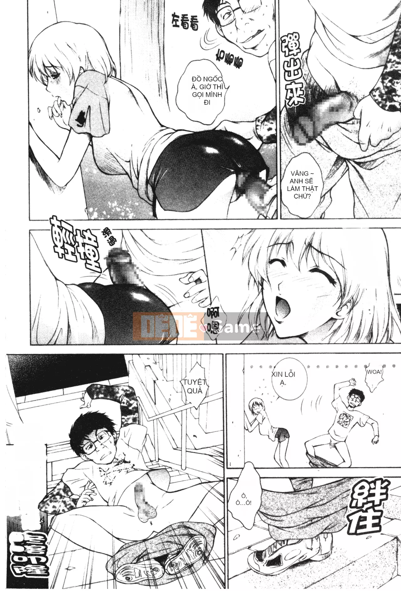 [Yumesaki Sanjuro] Chị là màu Sakura