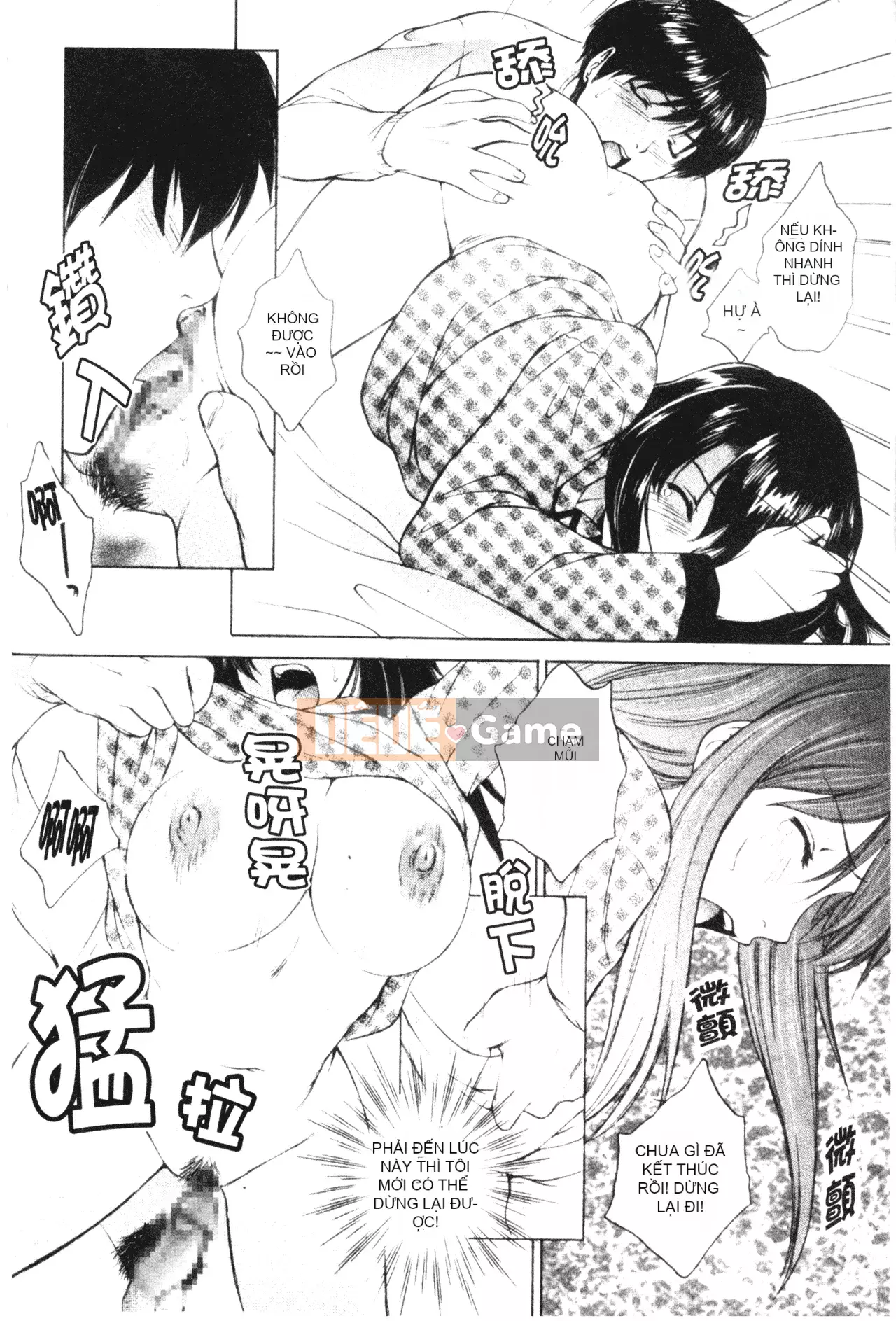 [Yumesaki Sanjuro] Chị là màu Sakura