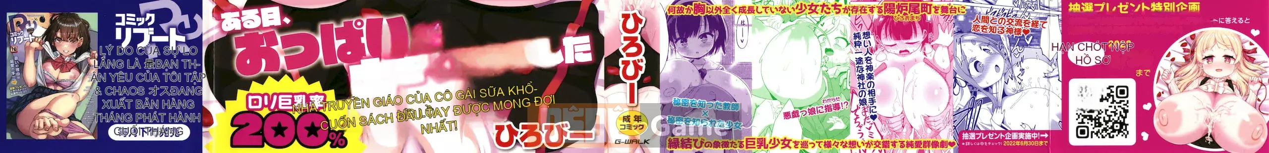 [Hirobi] Tapotapo Punipuni Chicha