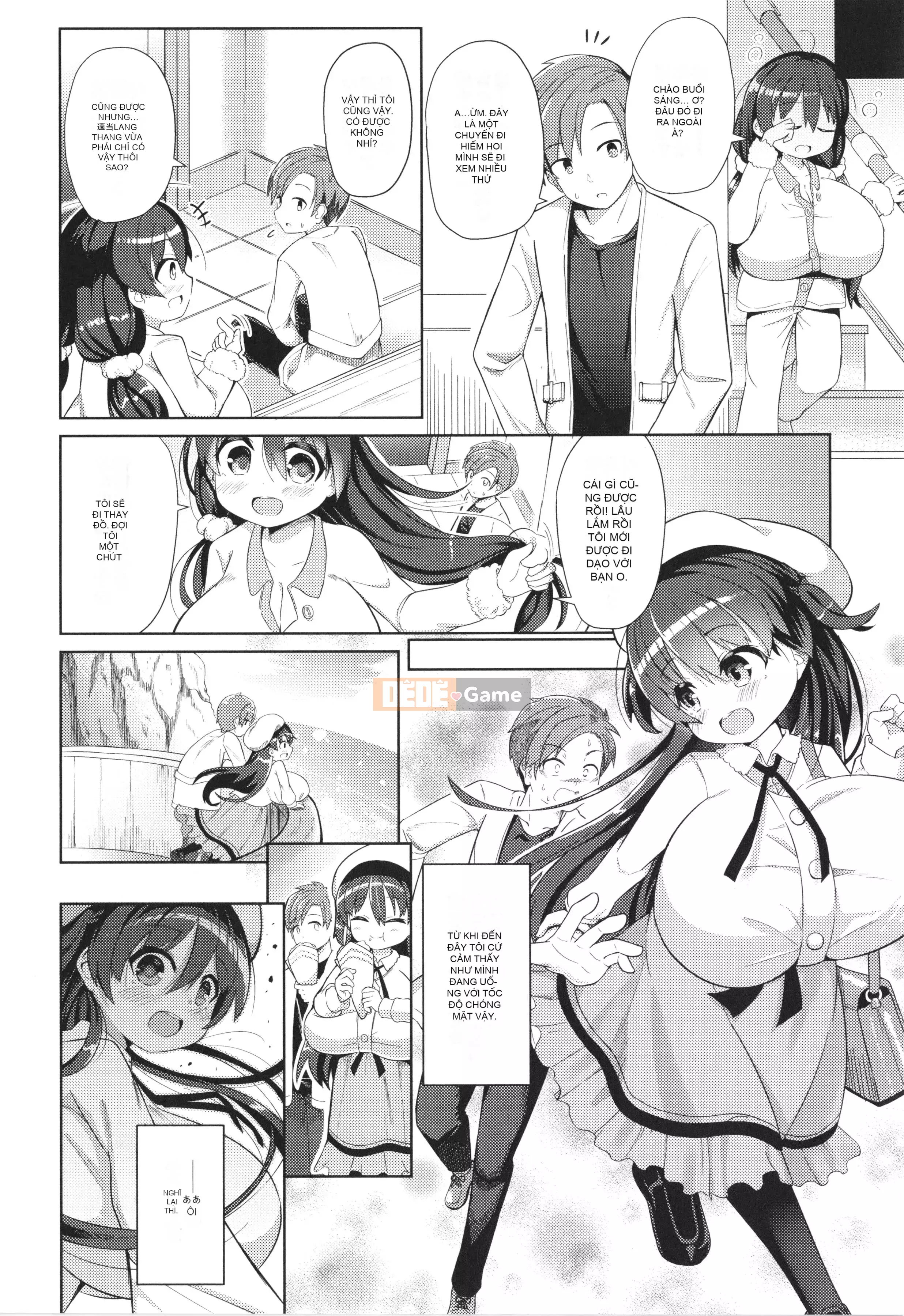 [Hirobi] Tapotapo Punipuni Chicha