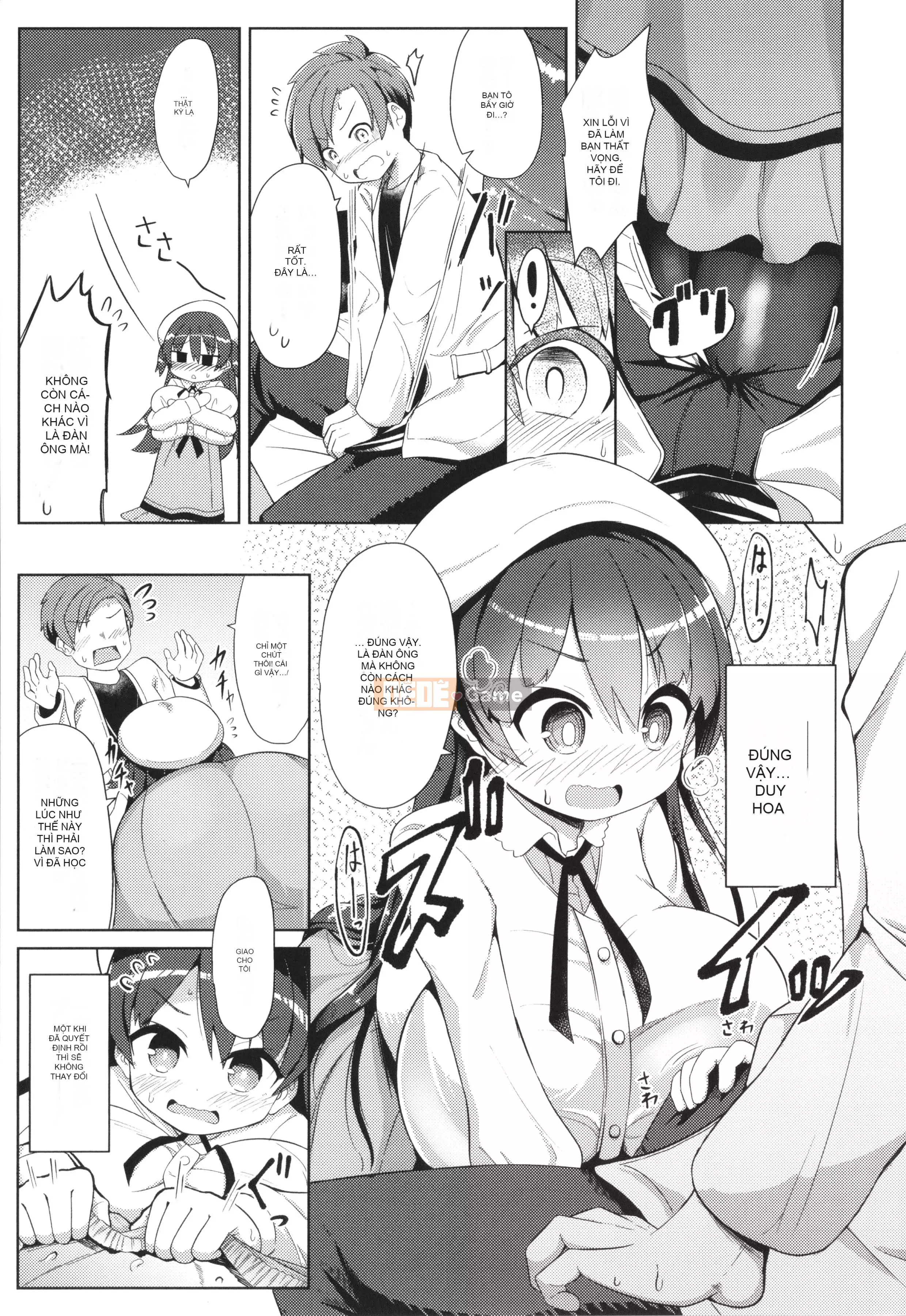 [Hirobi] Tapotapo Punipuni Chicha