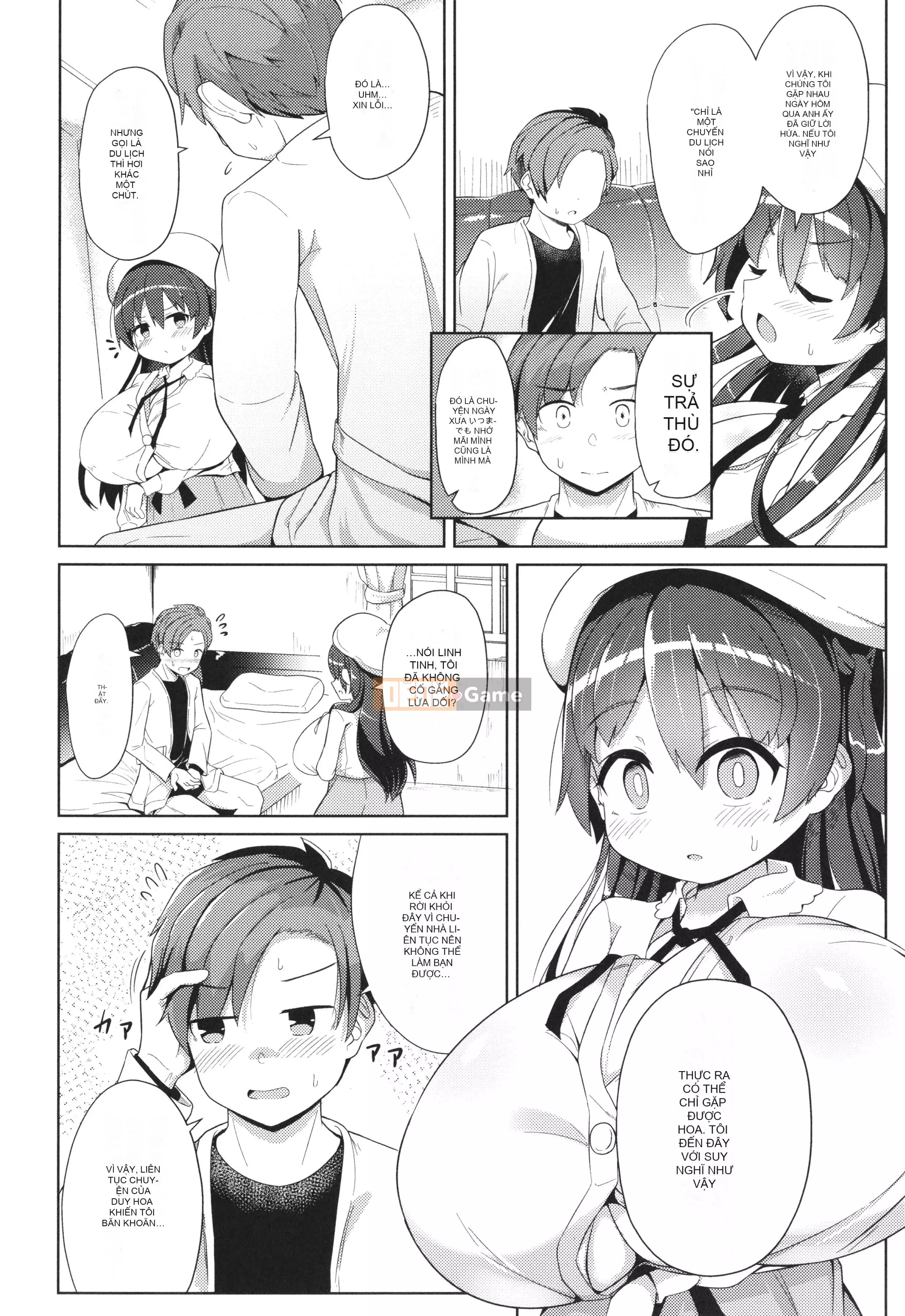 [Hirobi] Tapotapo Punipuni Chicha