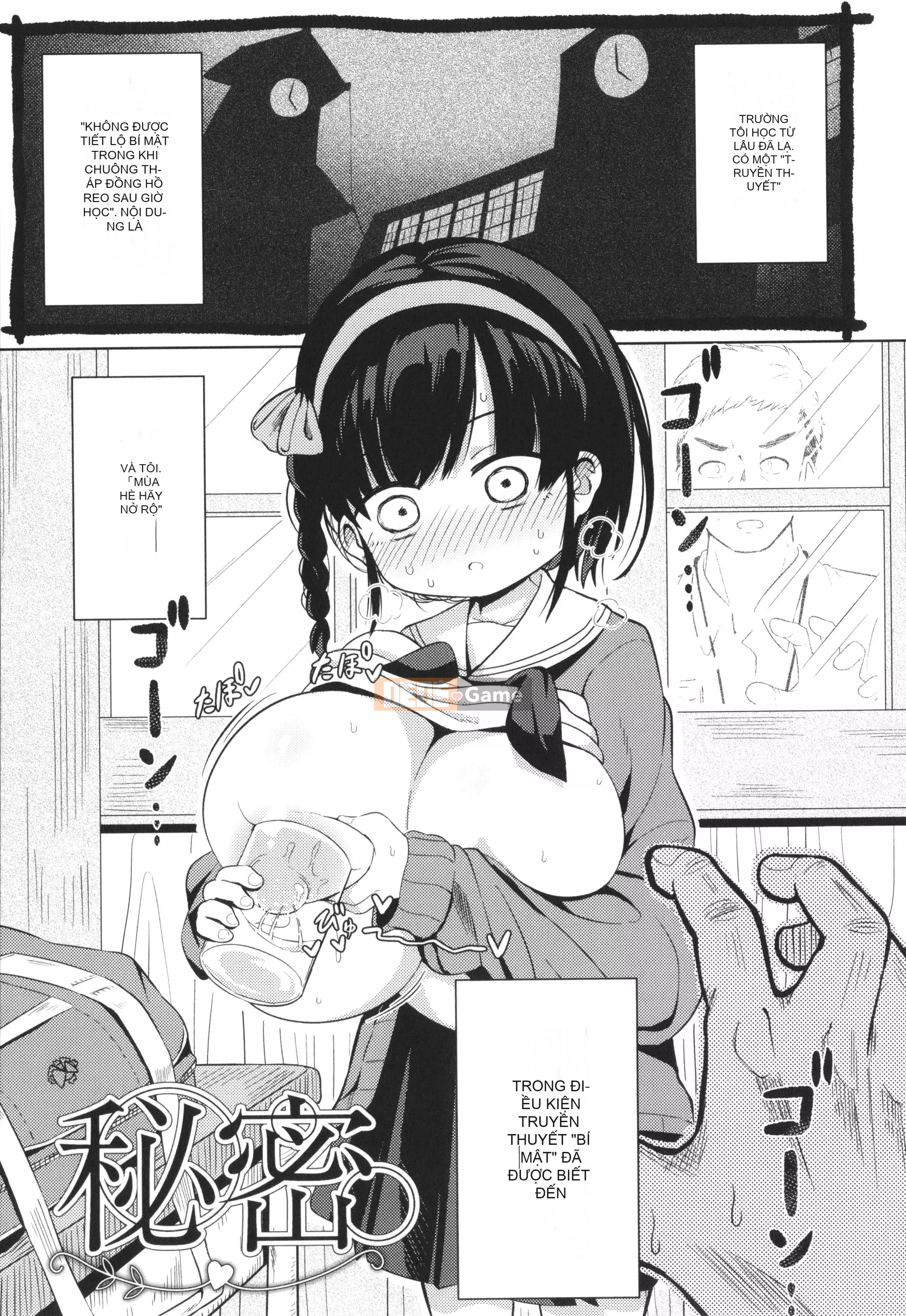 [Hirobi] Tapotapo Punipuni Chicha