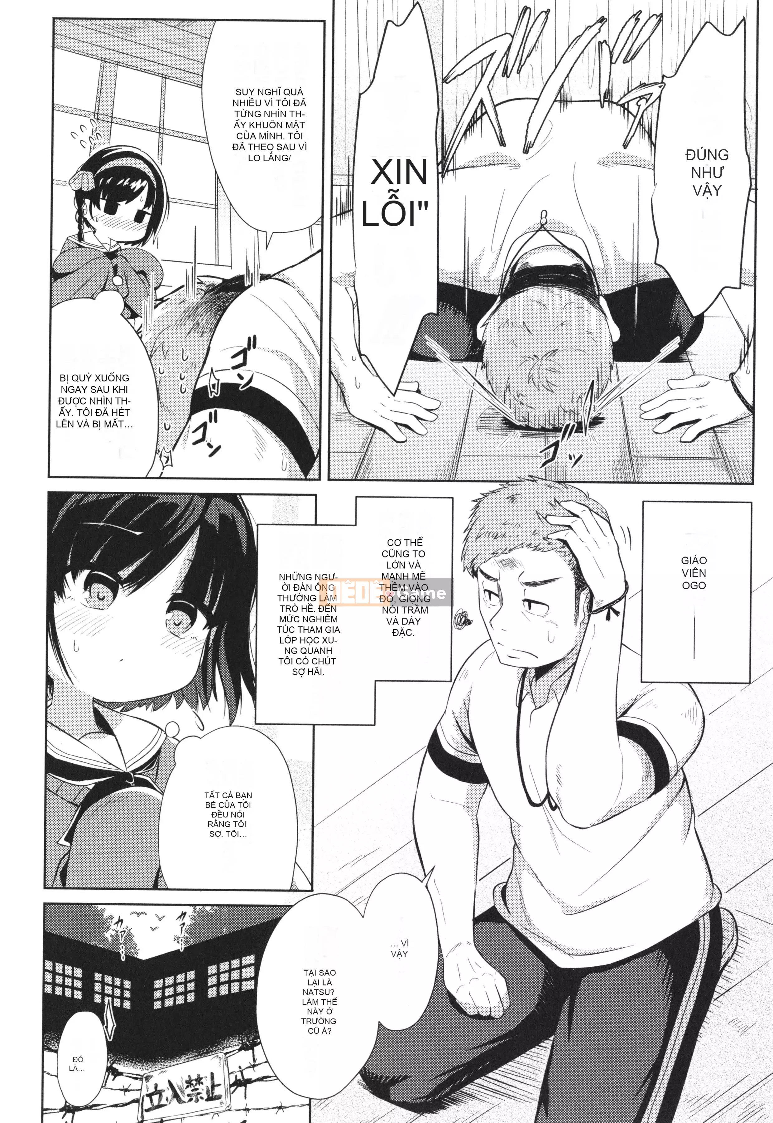 [Hirobi] Tapotapo Punipuni Chicha