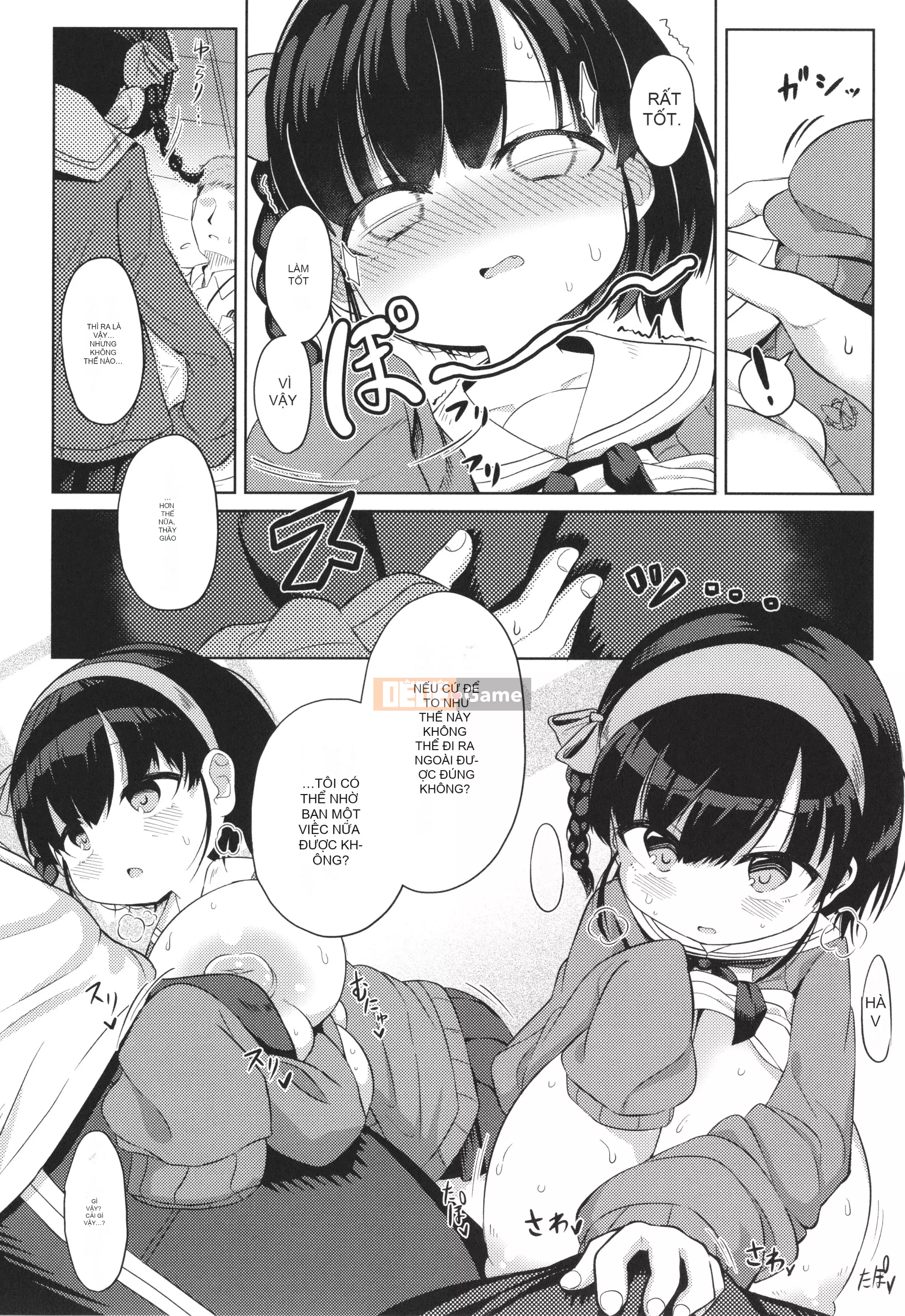 [Hirobi] Tapotapo Punipuni Chicha