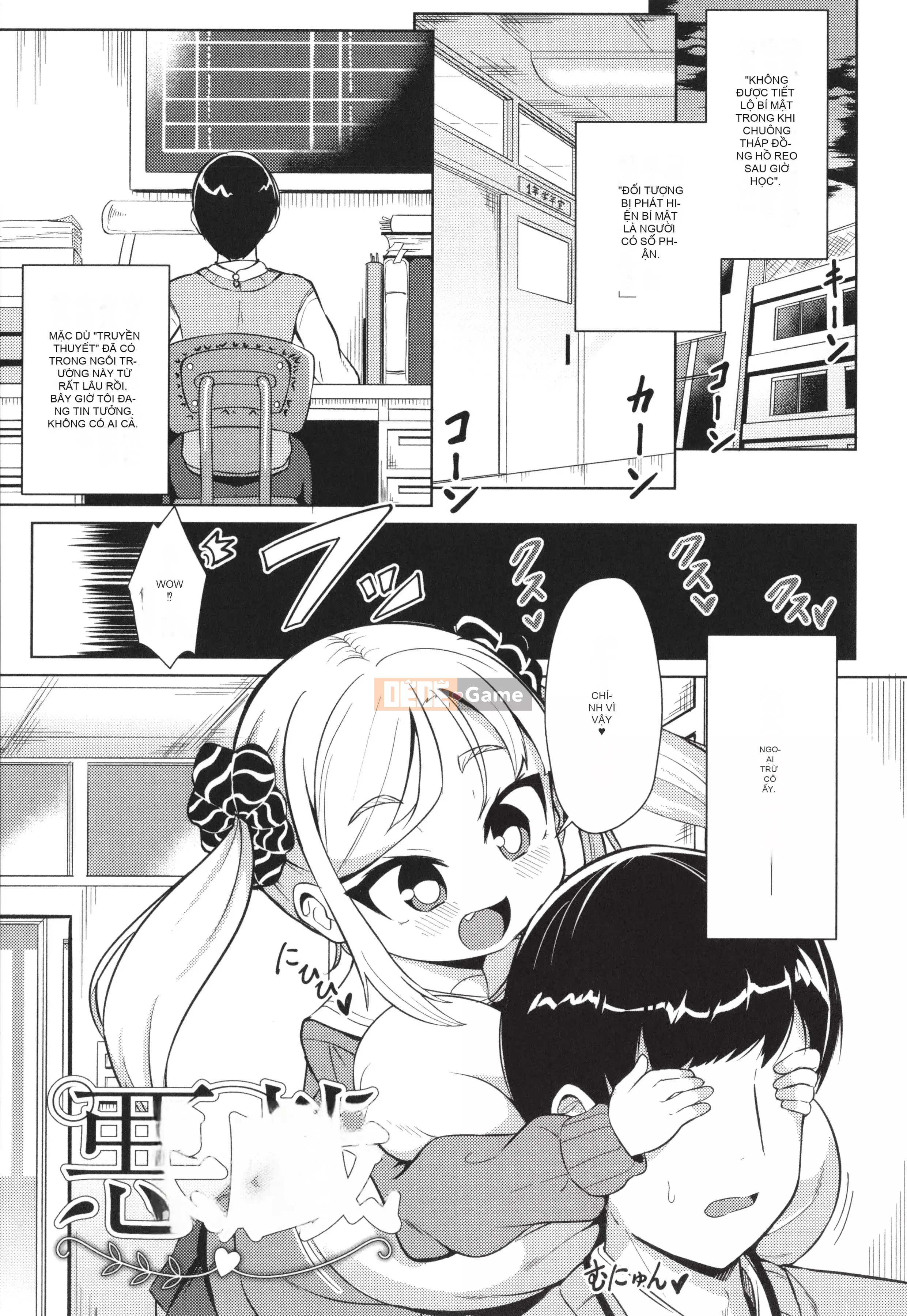 [Hirobi] Tapotapo Punipuni Chicha