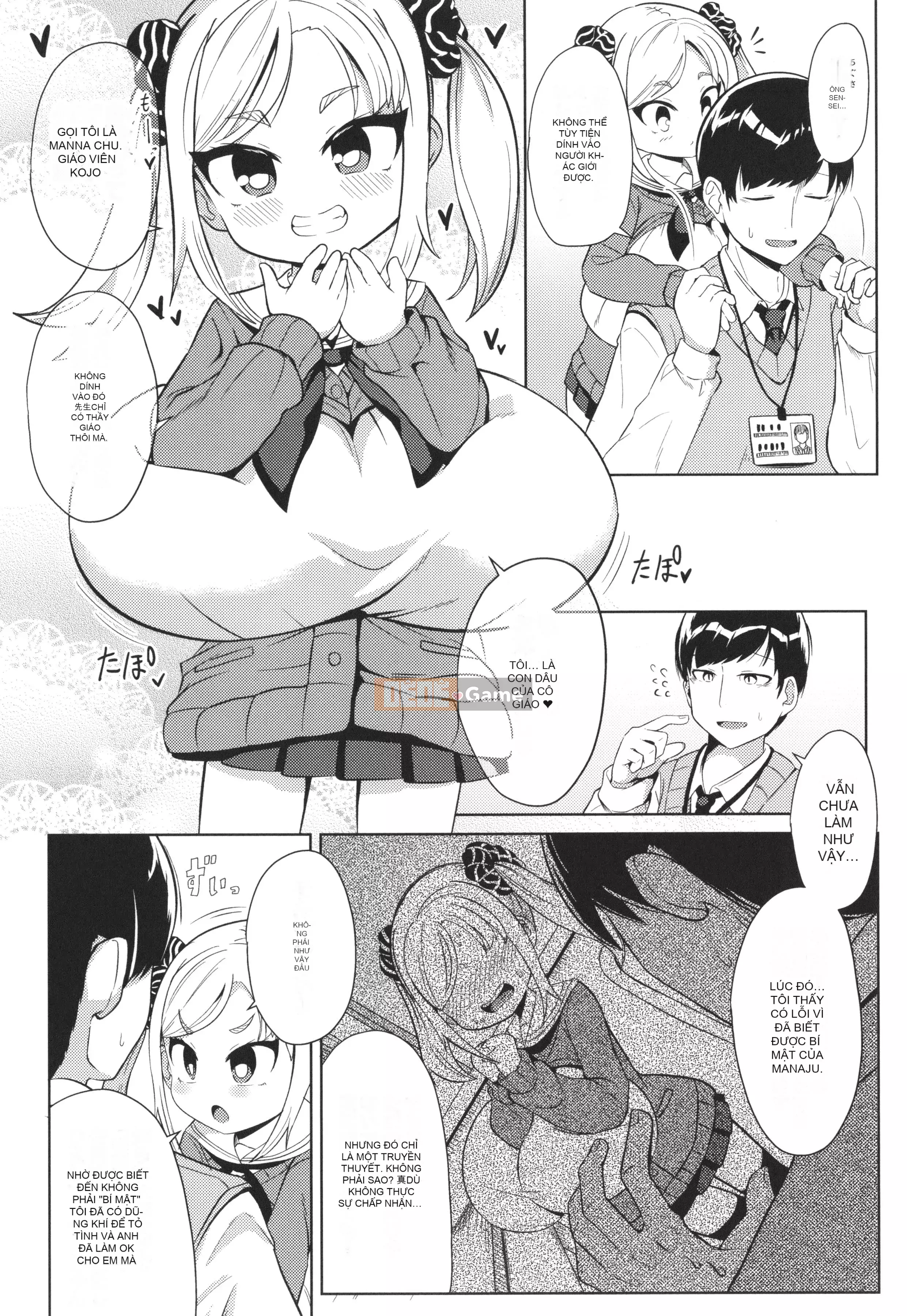 [Hirobi] Tapotapo Punipuni Chicha