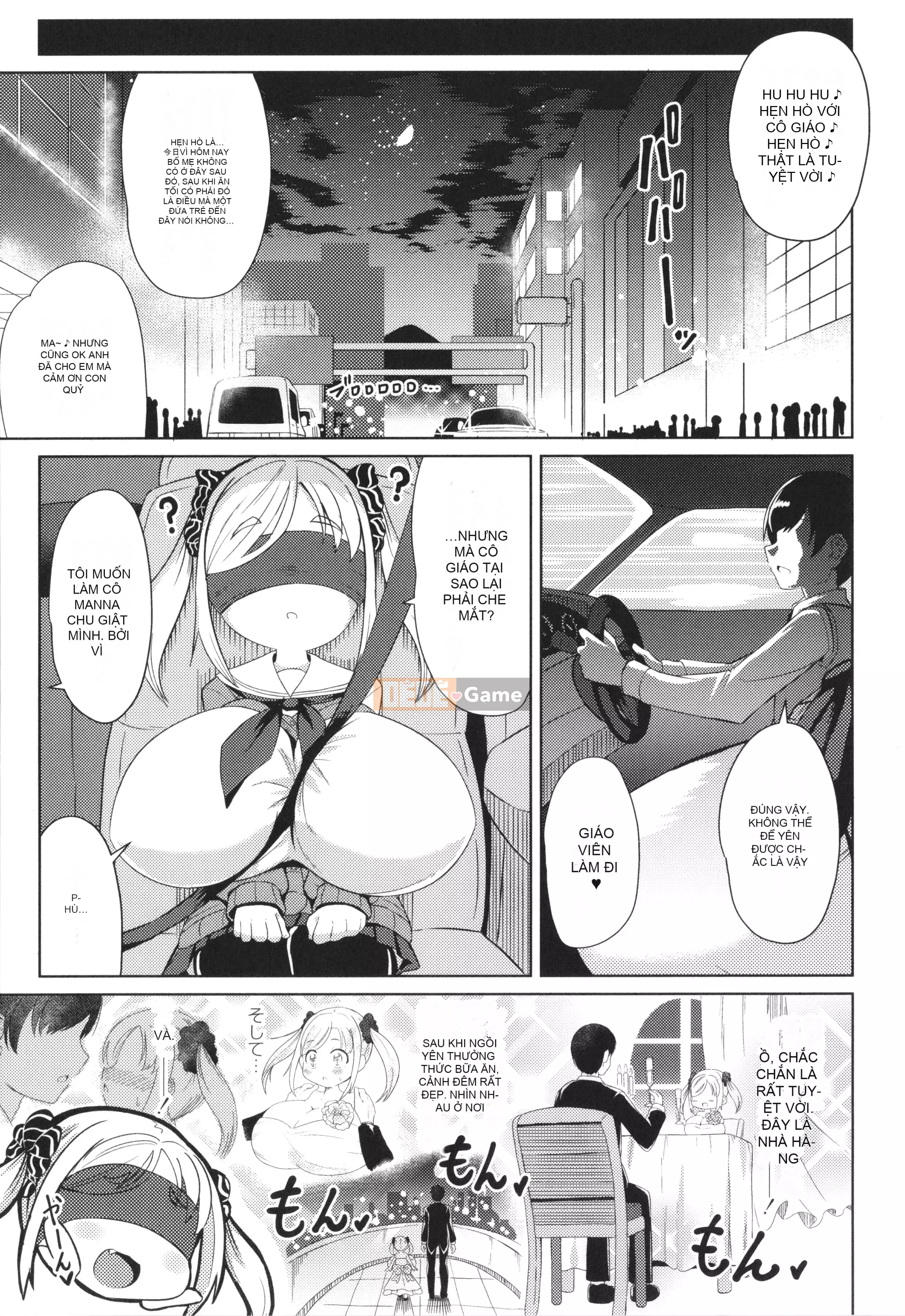 [Hirobi] Tapotapo Punipuni Chicha