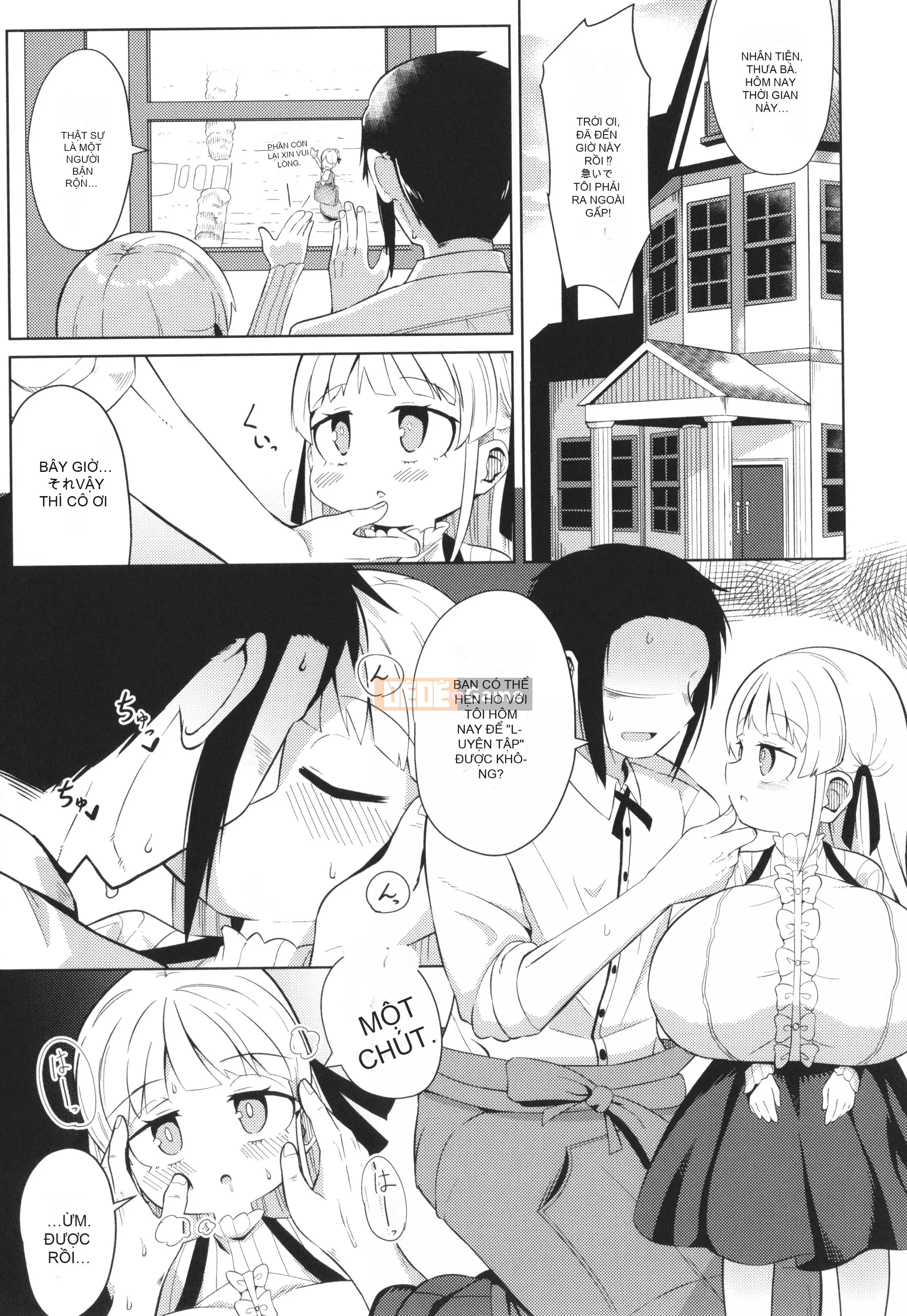 [Hirobi] Tapotapo Punipuni Chicha