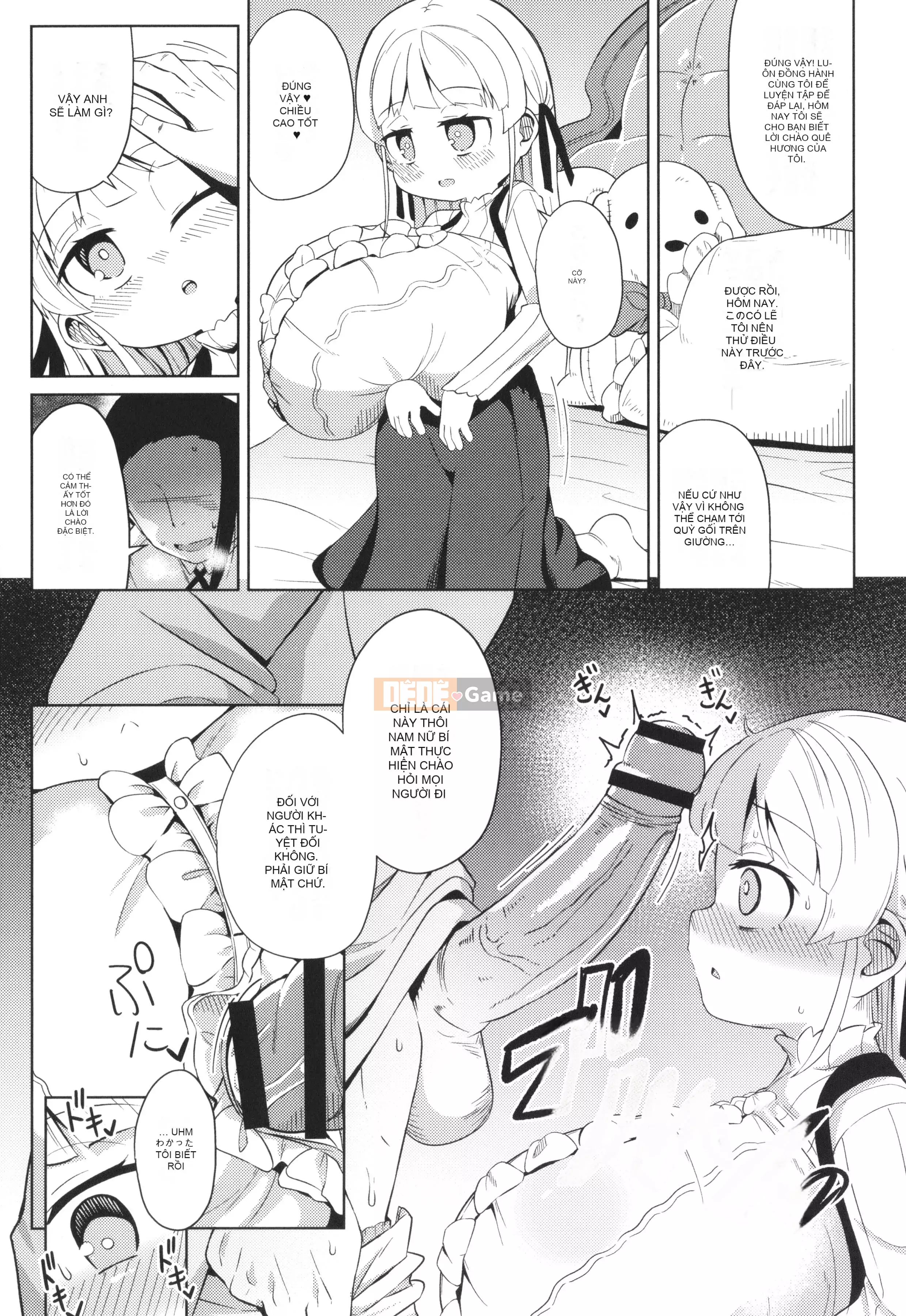 [Hirobi] Tapotapo Punipuni Chicha