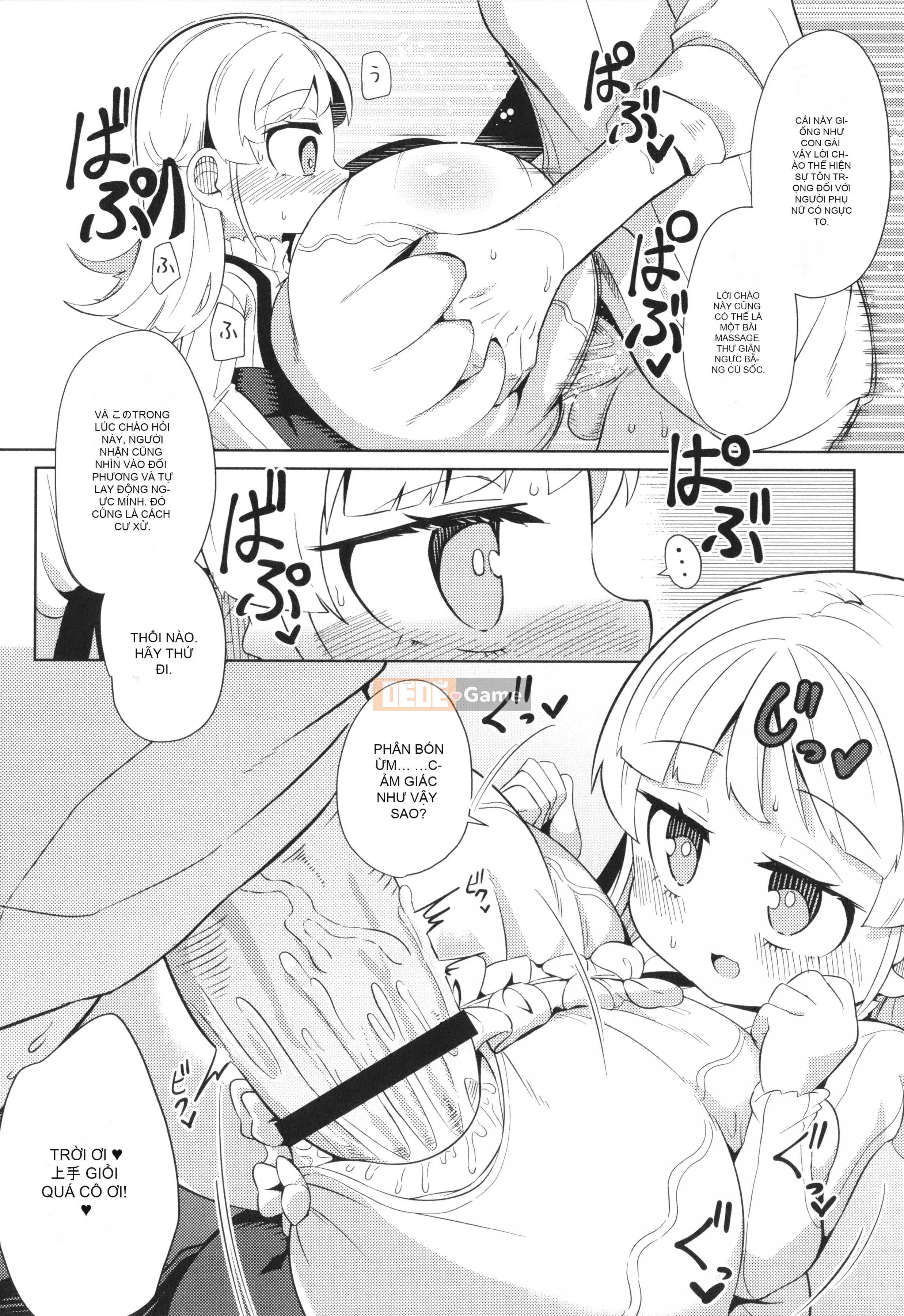 [Hirobi] Tapotapo Punipuni Chicha