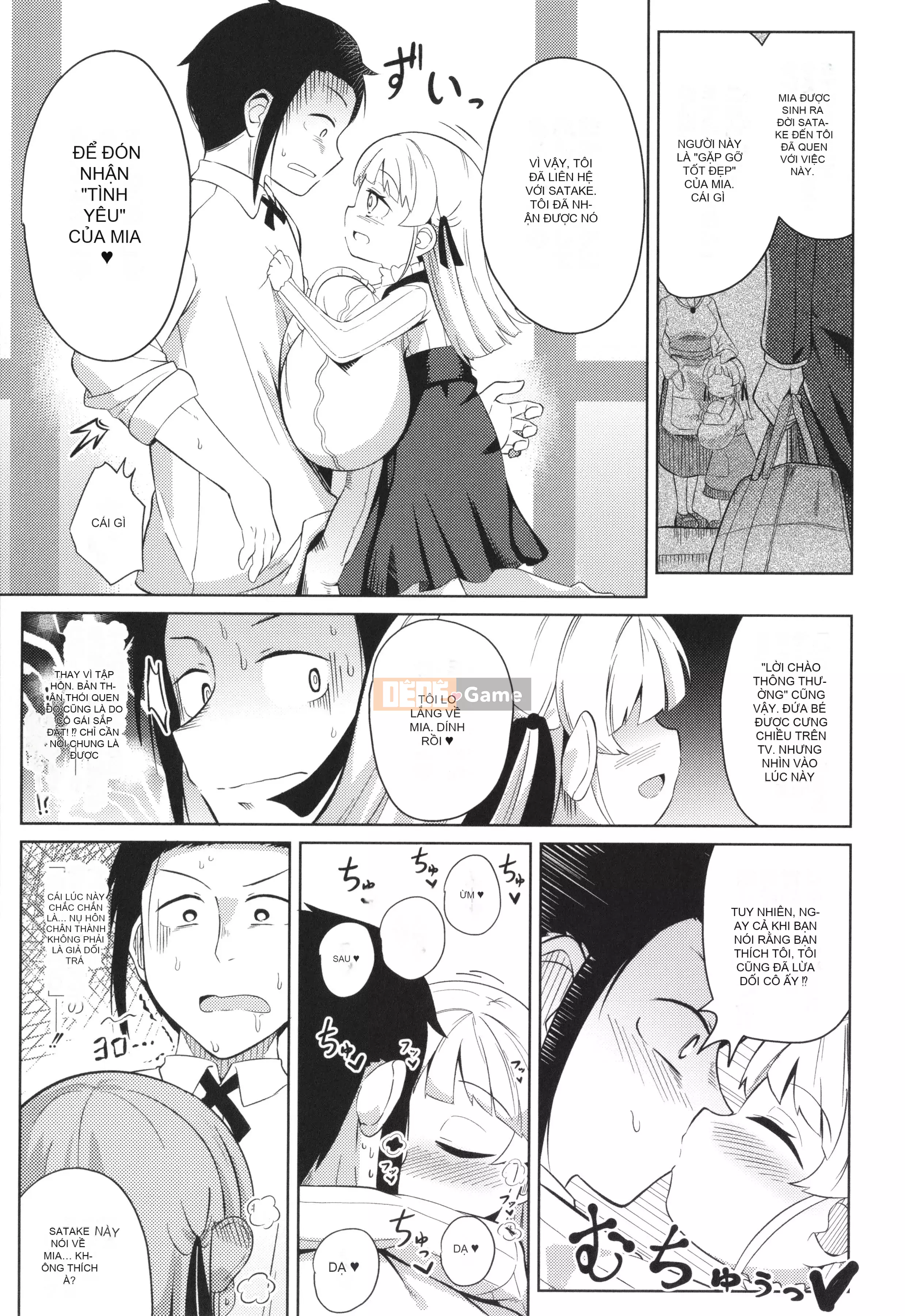 [Hirobi] Tapotapo Punipuni Chicha