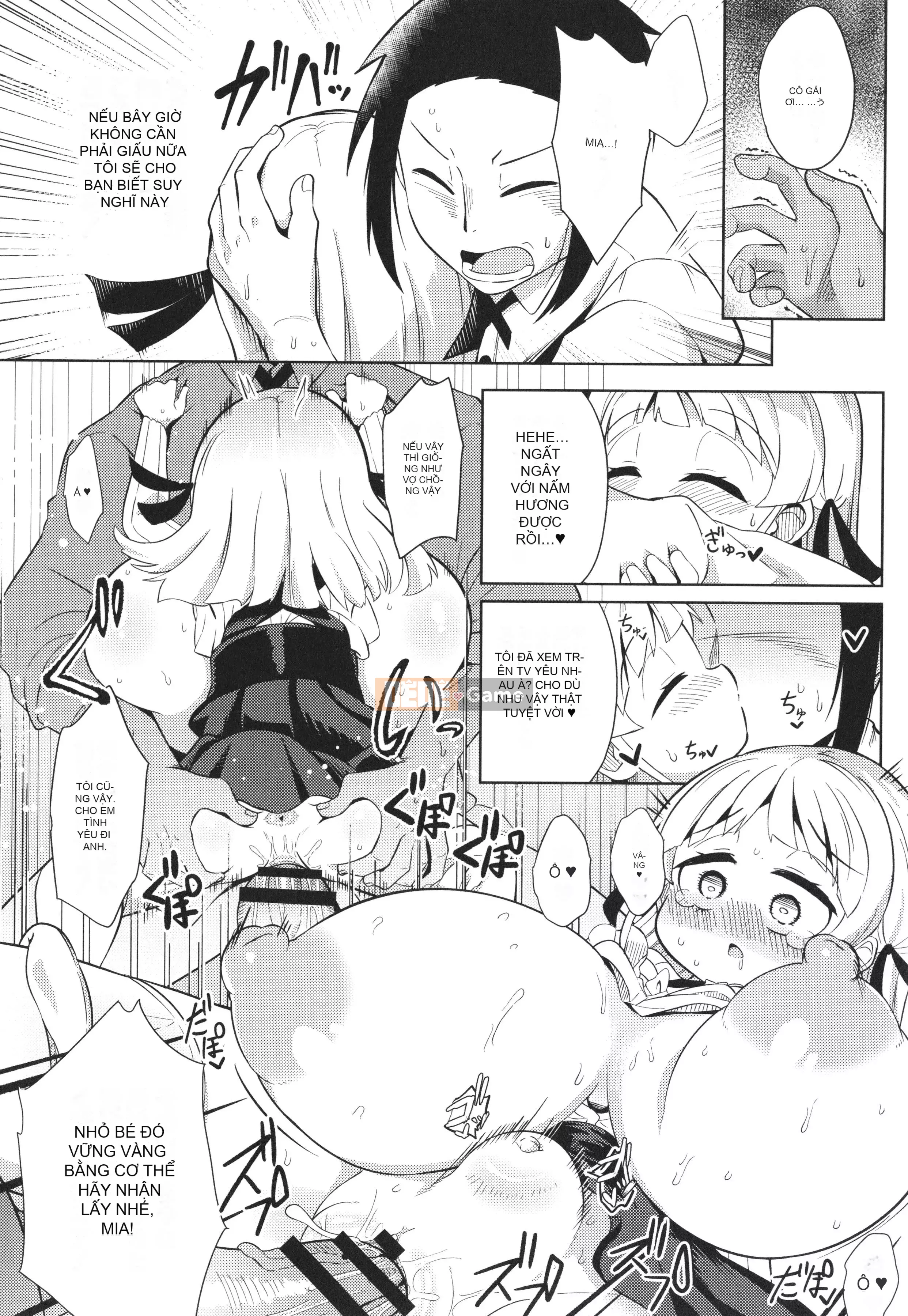 [Hirobi] Tapotapo Punipuni Chicha