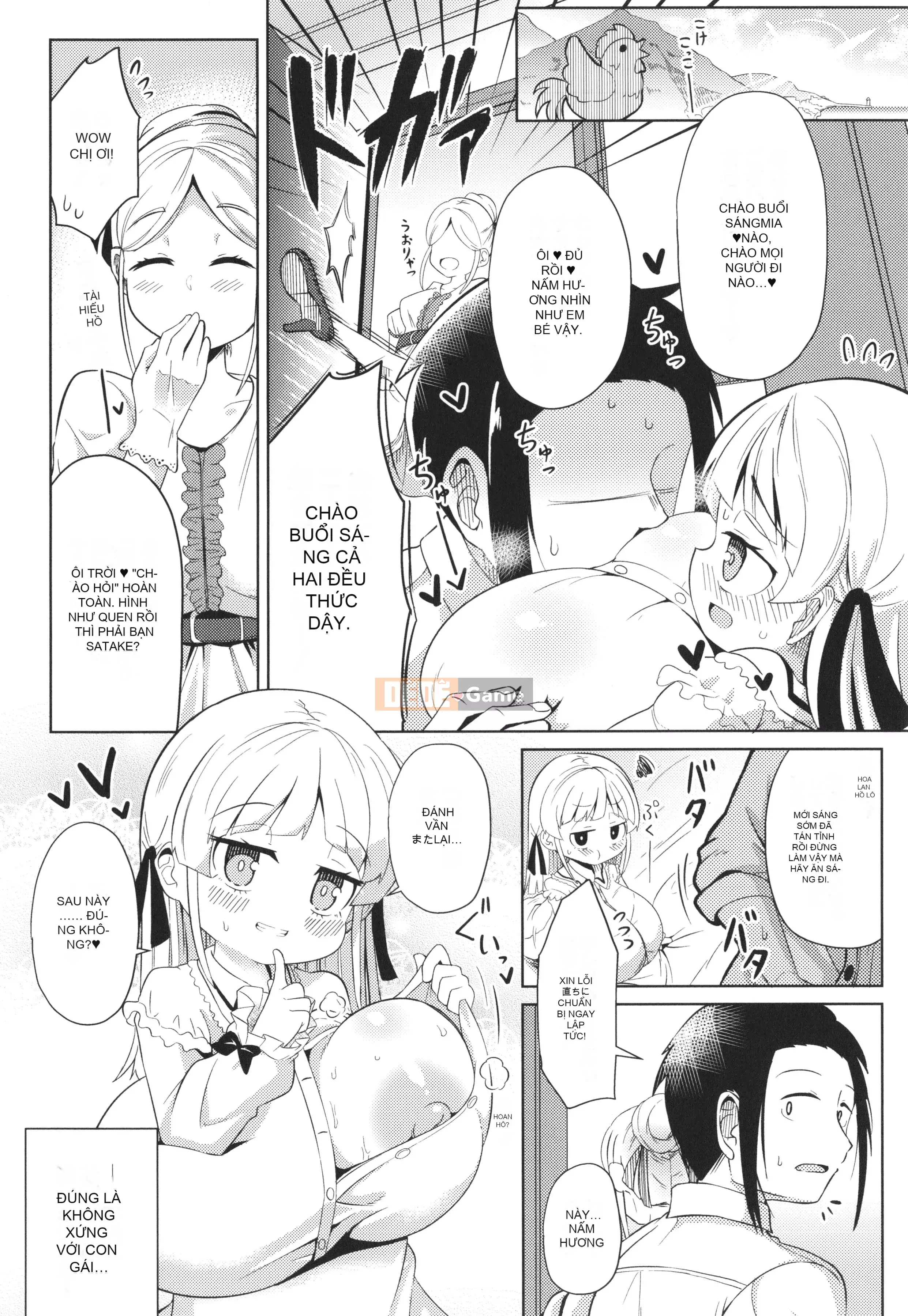 [Hirobi] Tapotapo Punipuni Chicha