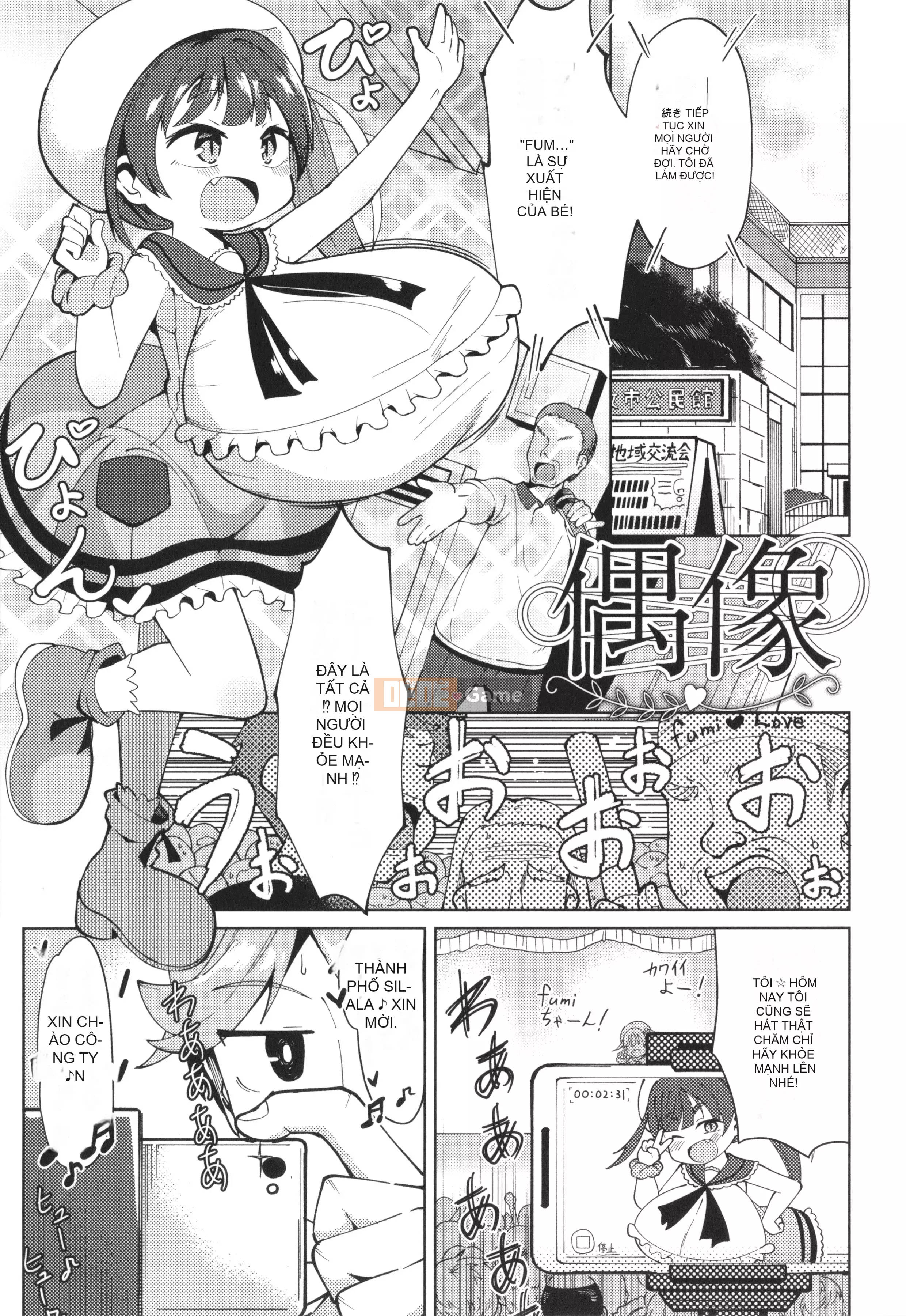 [Hirobi] Tapotapo Punipuni Chicha