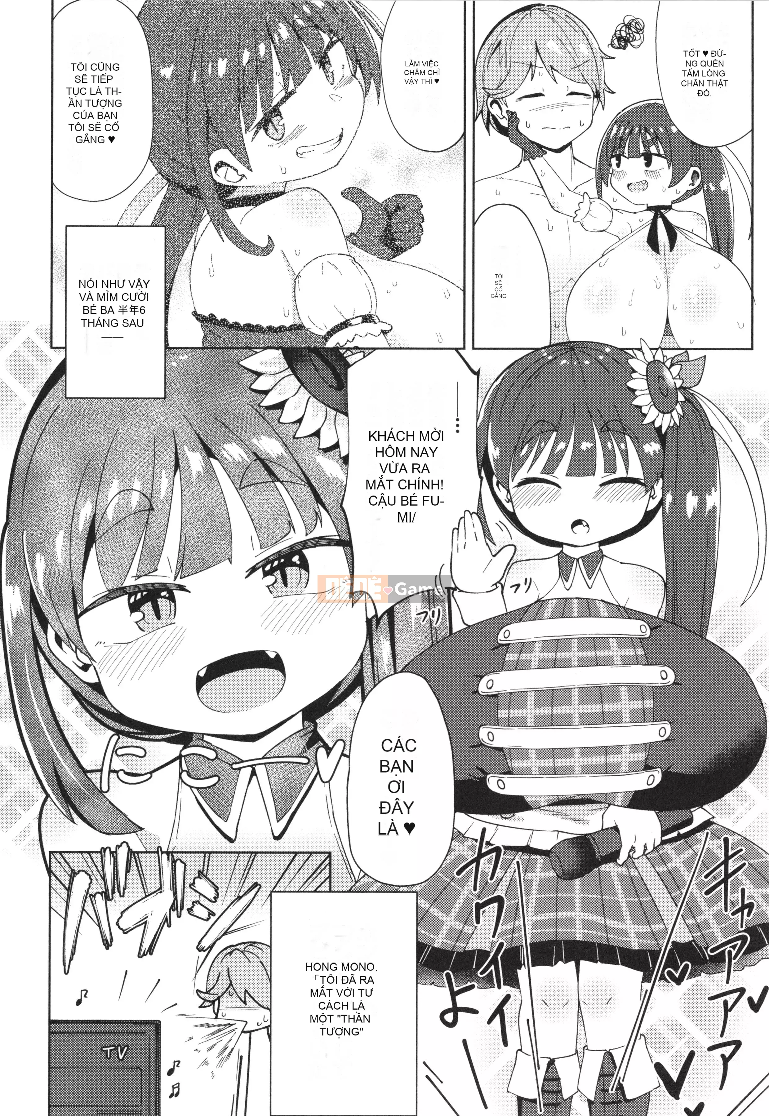 [Hirobi] Tapotapo Punipuni Chicha