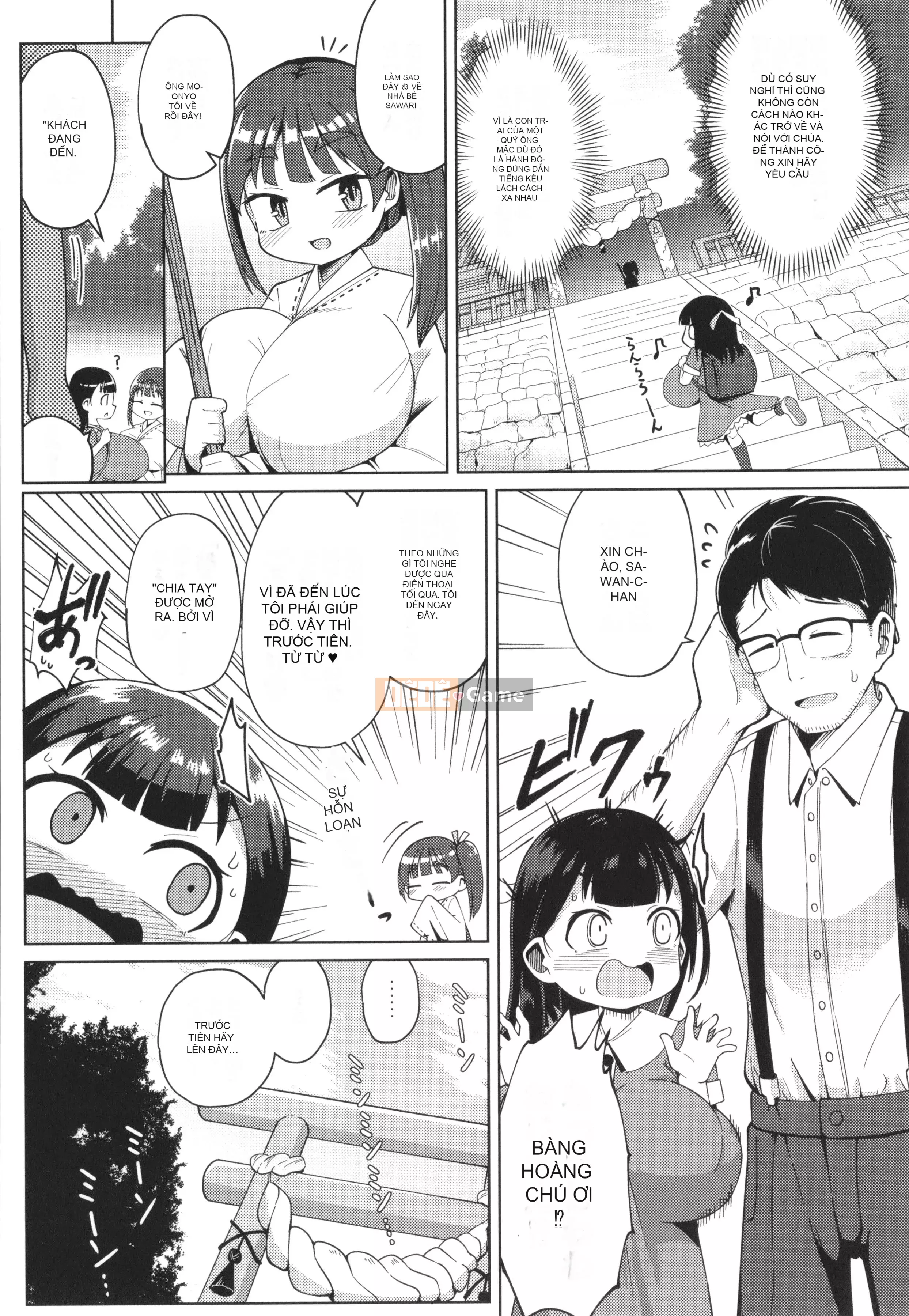 [Hirobi] Tapotapo Punipuni Chicha