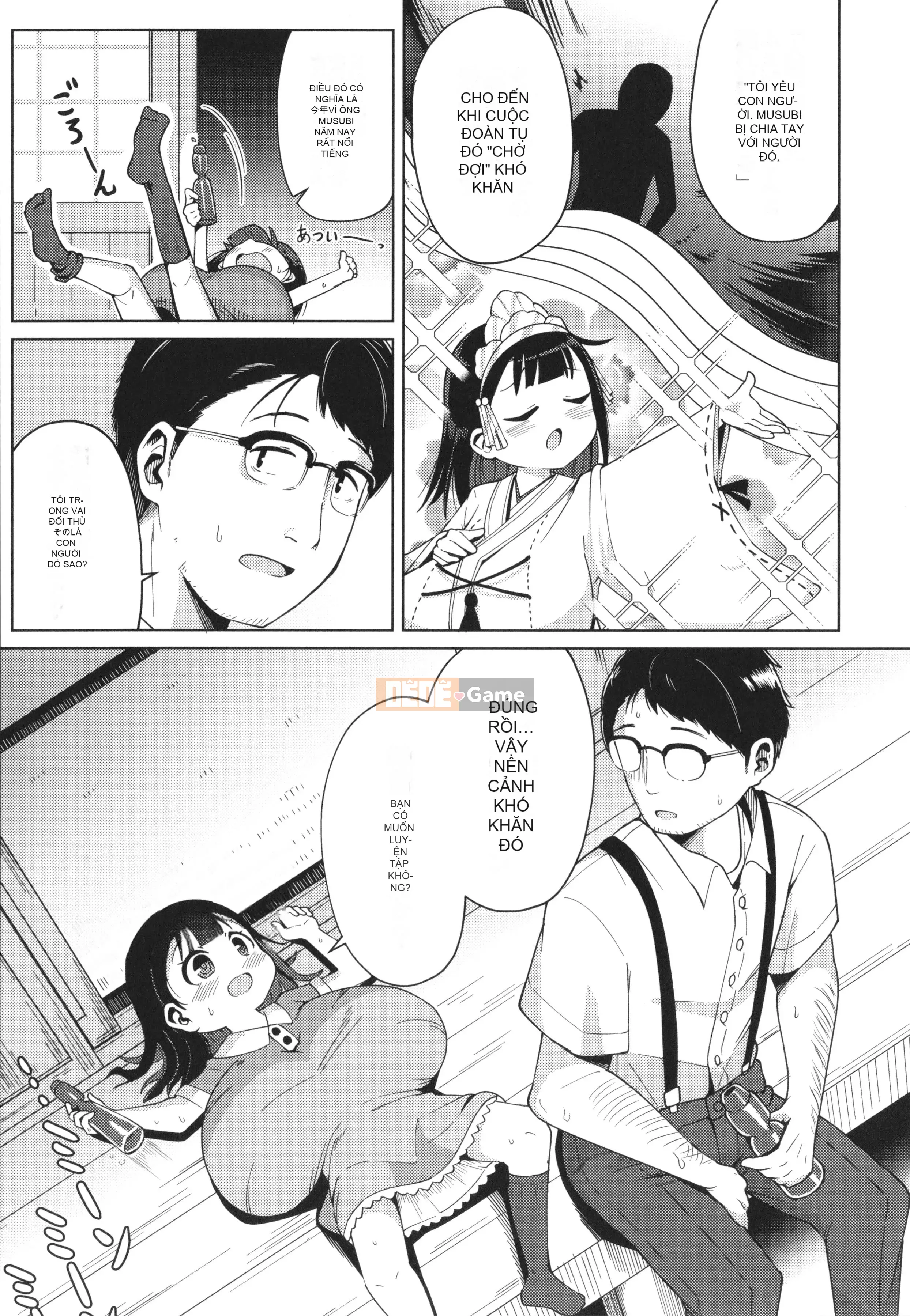 [Hirobi] Tapotapo Punipuni Chicha