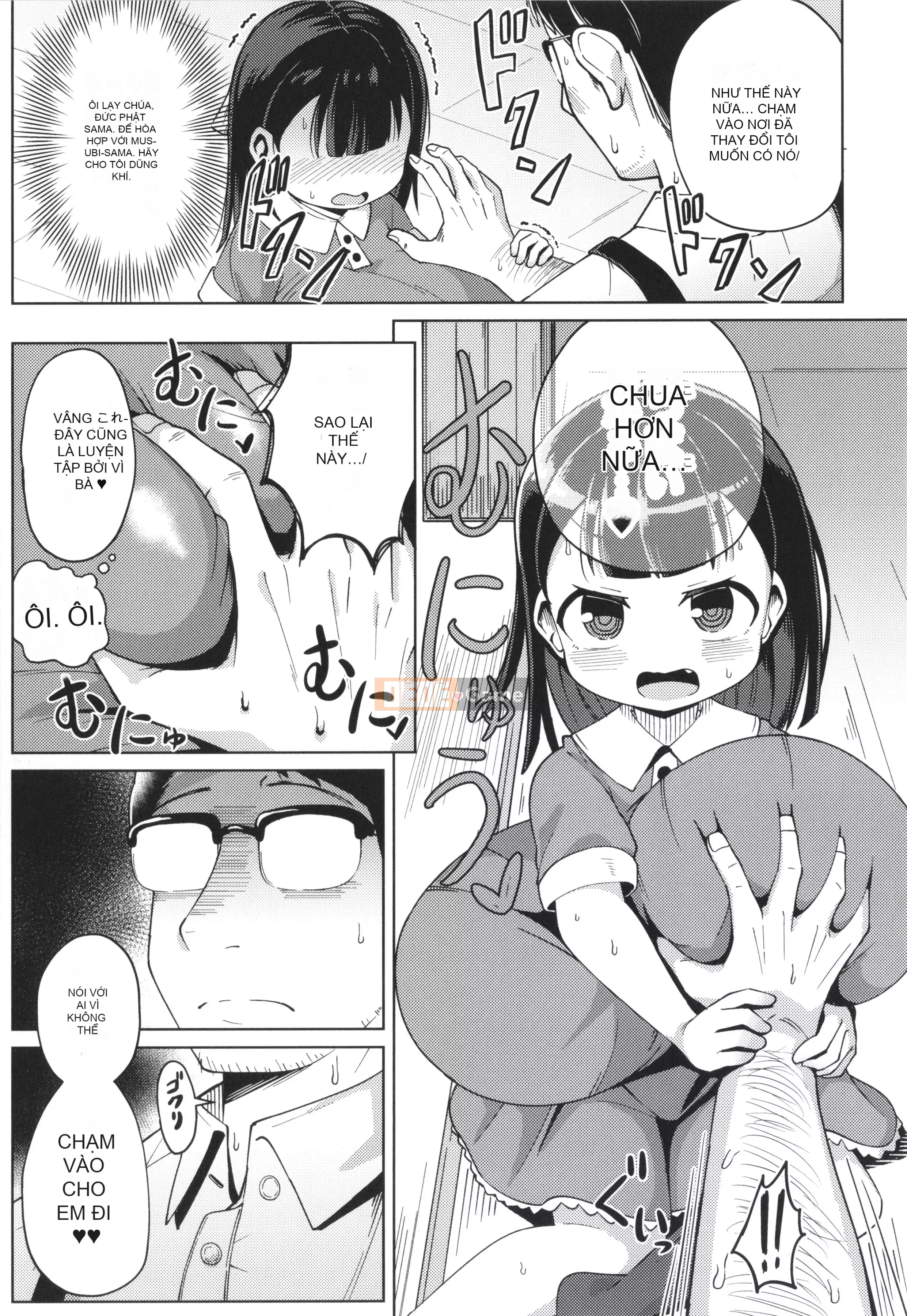 [Hirobi] Tapotapo Punipuni Chicha