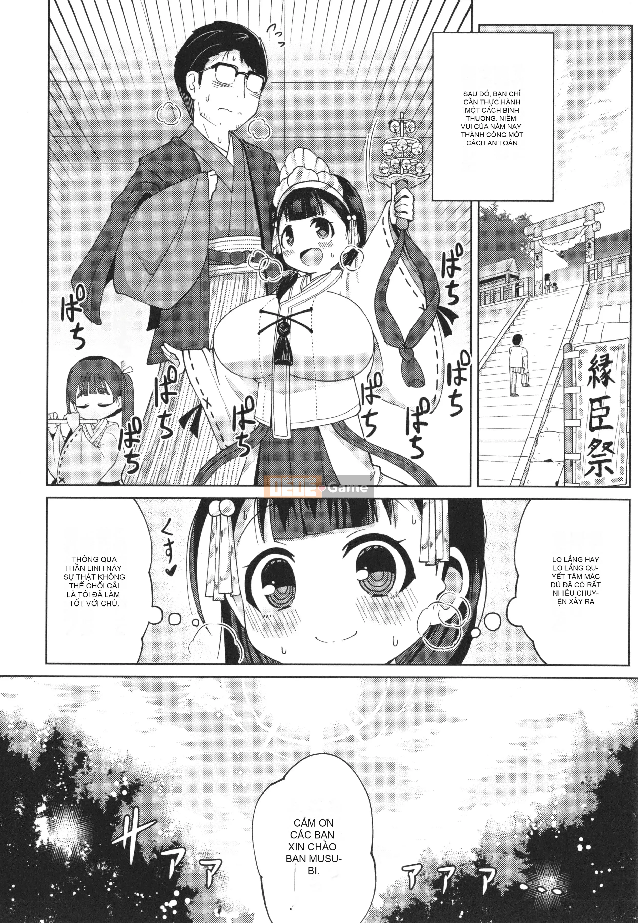 [Hirobi] Tapotapo Punipuni Chicha