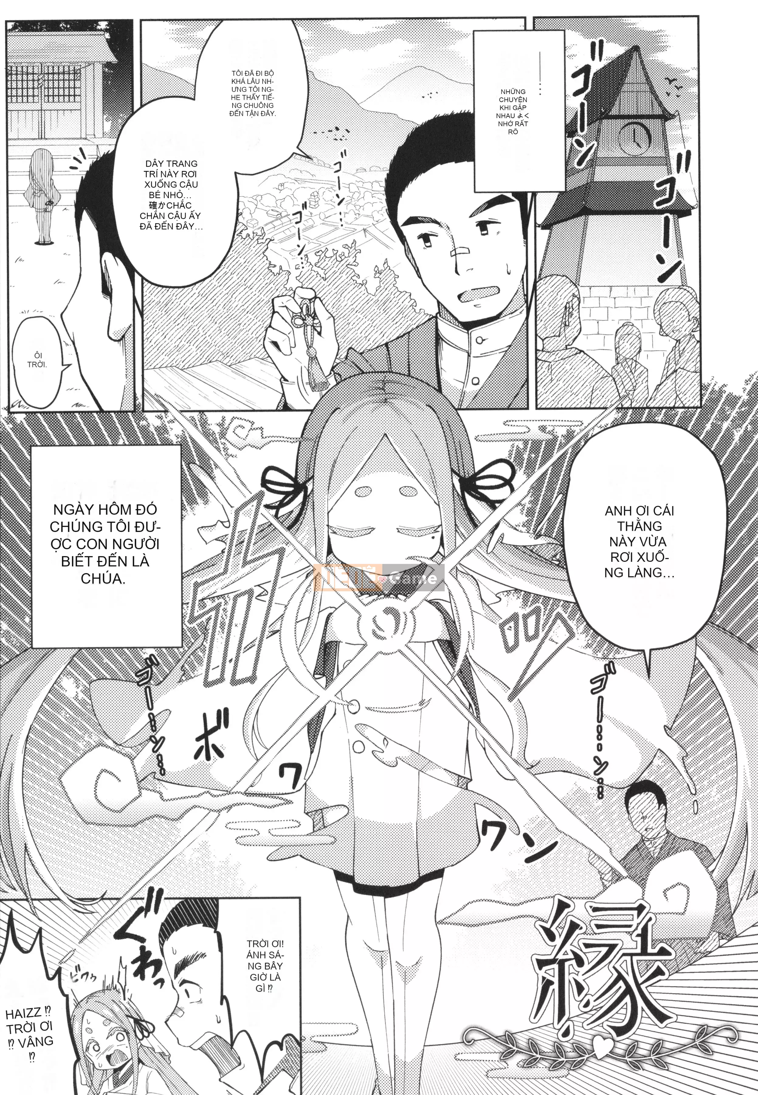 [Hirobi] Tapotapo Punipuni Chicha