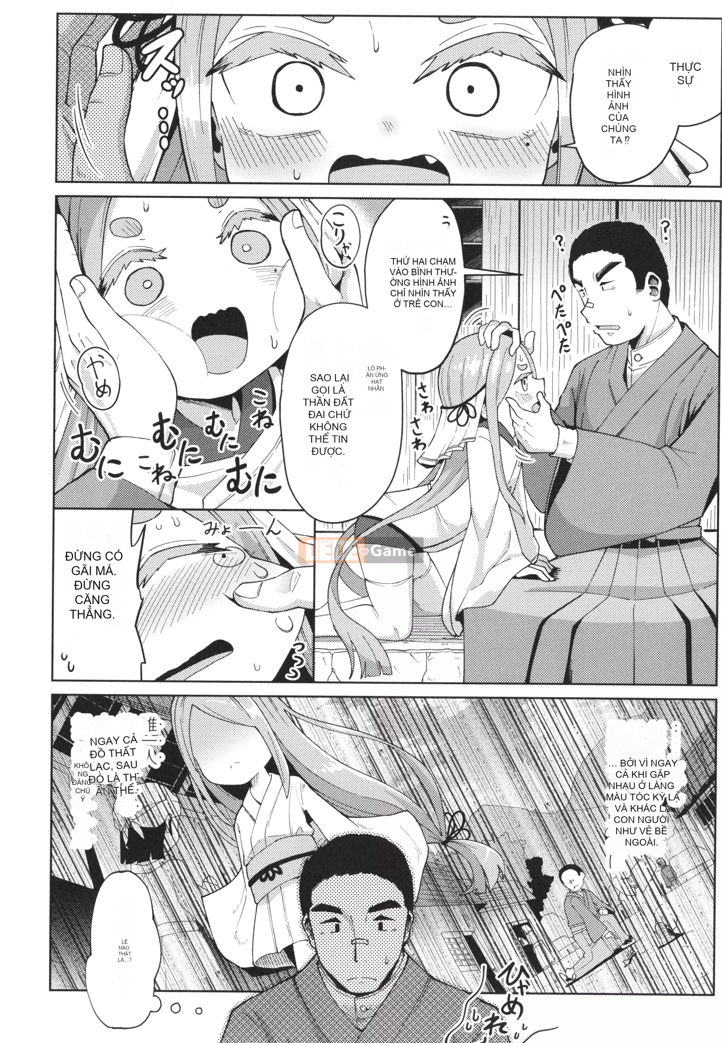 [Hirobi] Tapotapo Punipuni Chicha