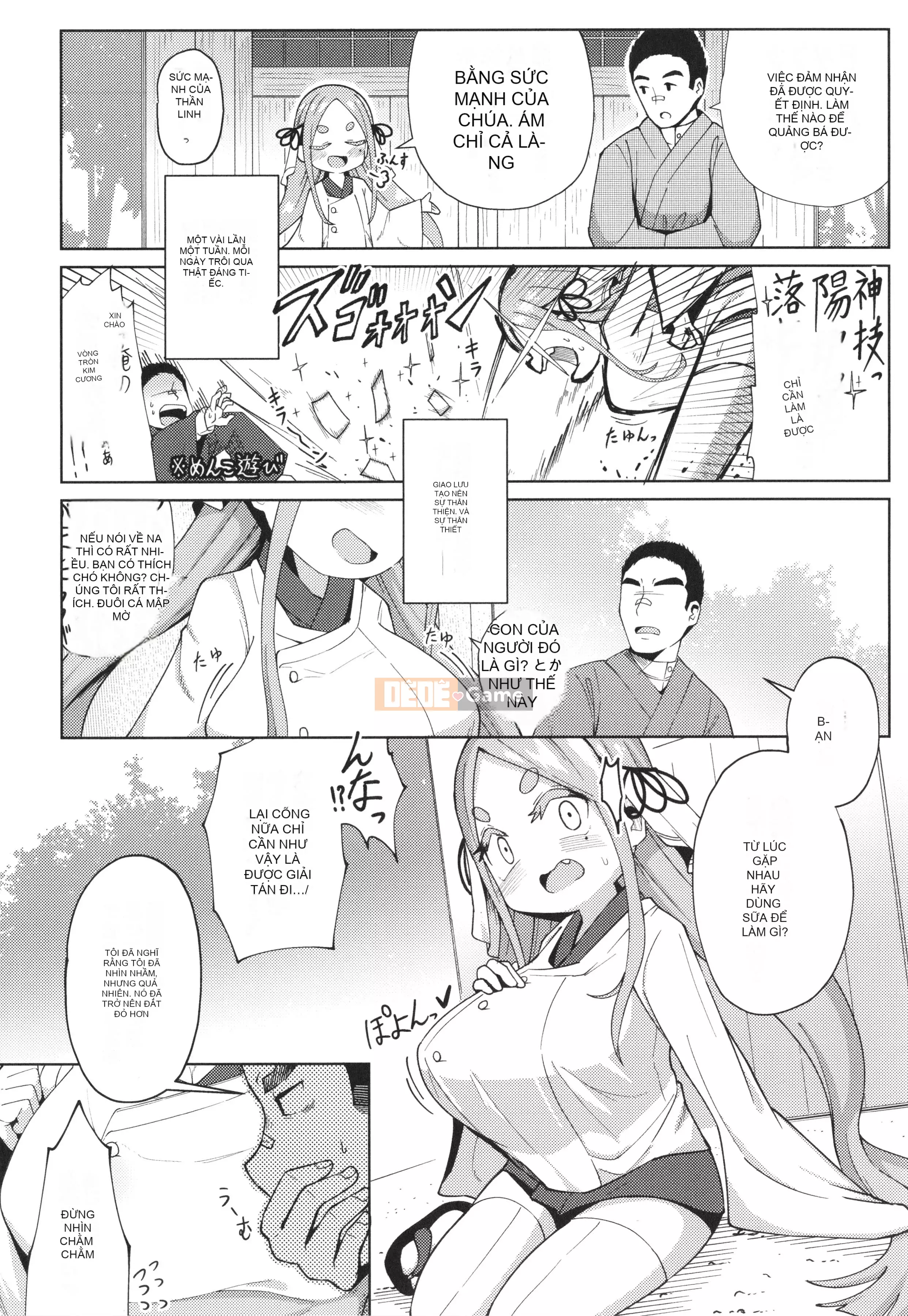 [Hirobi] Tapotapo Punipuni Chicha