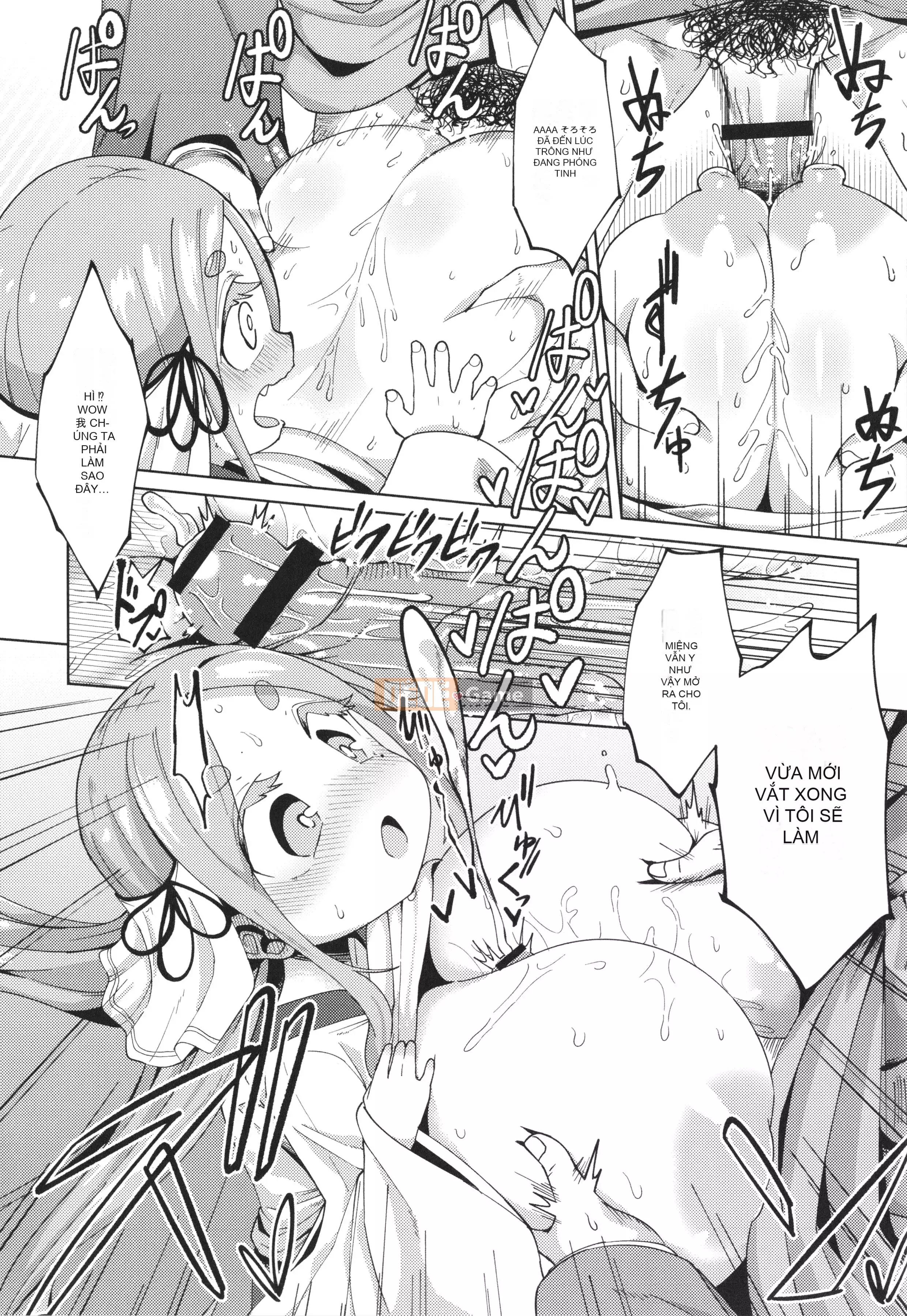 [Hirobi] Tapotapo Punipuni Chicha