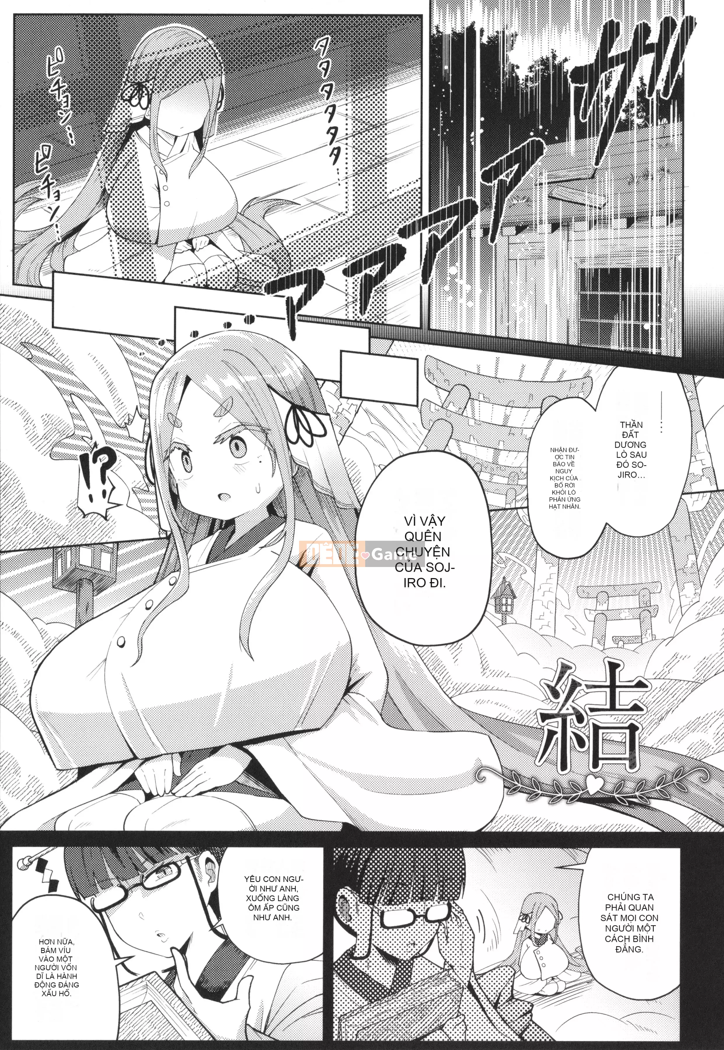 [Hirobi] Tapotapo Punipuni Chicha