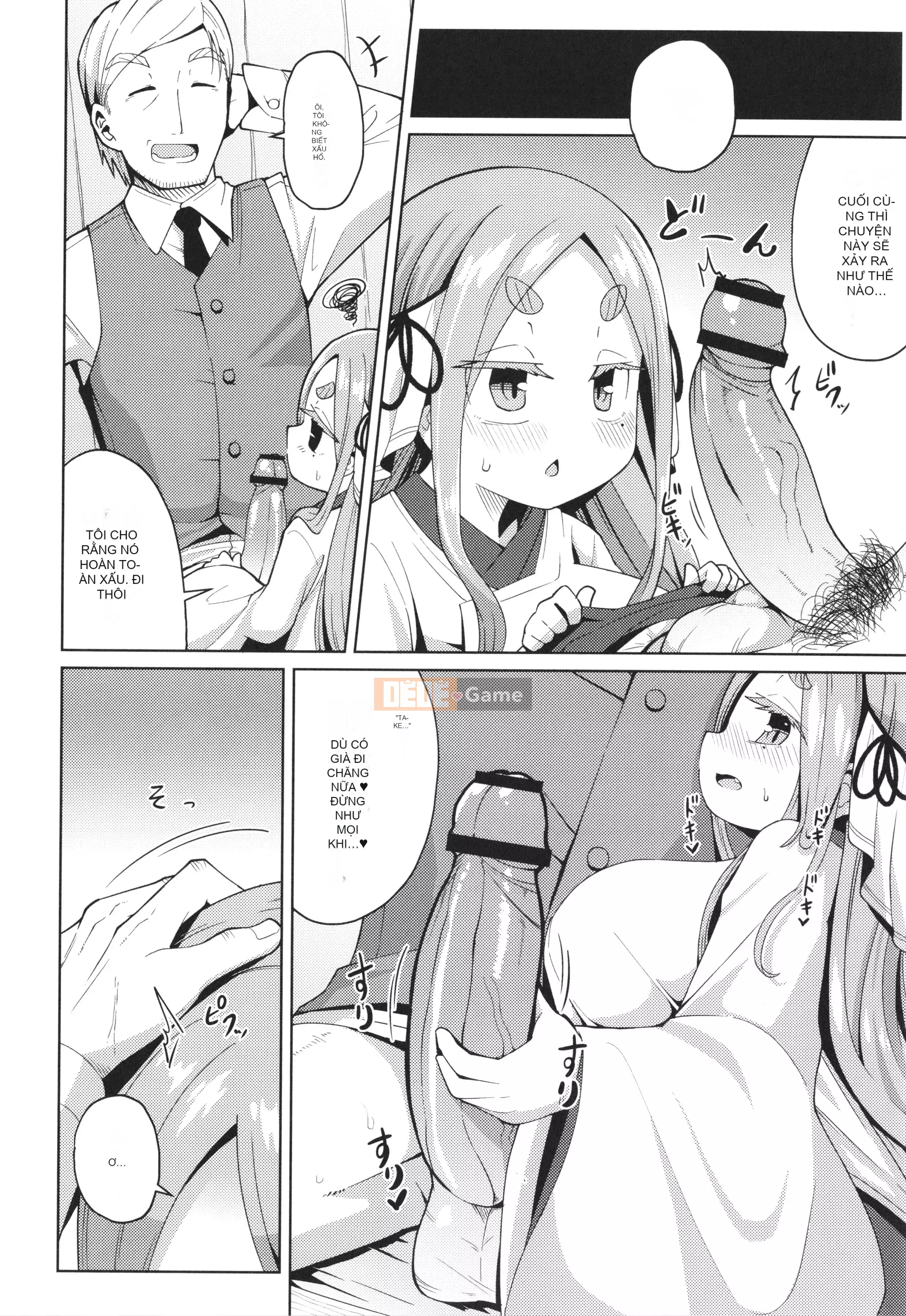 [Hirobi] Tapotapo Punipuni Chicha