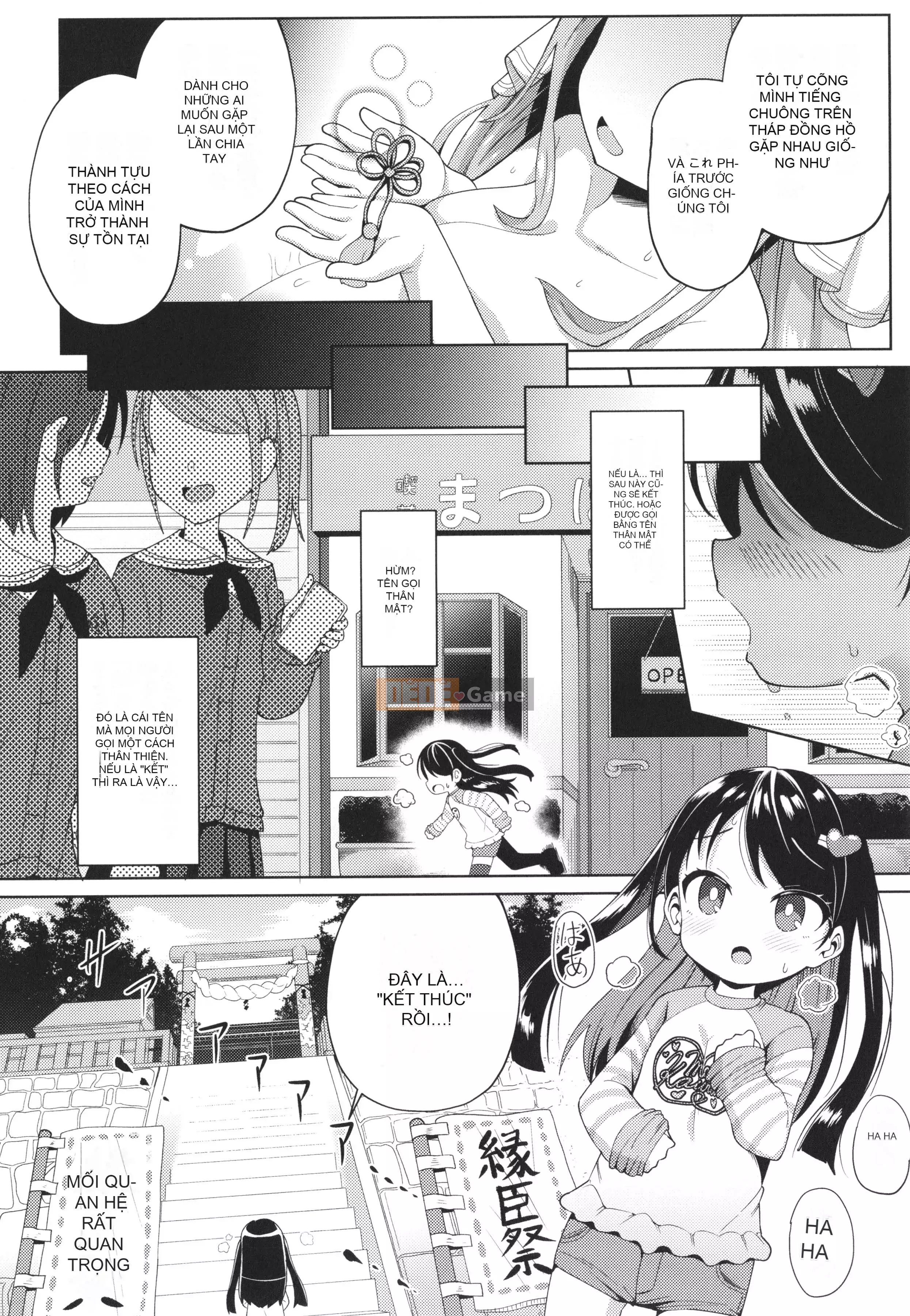 [Hirobi] Tapotapo Punipuni Chicha