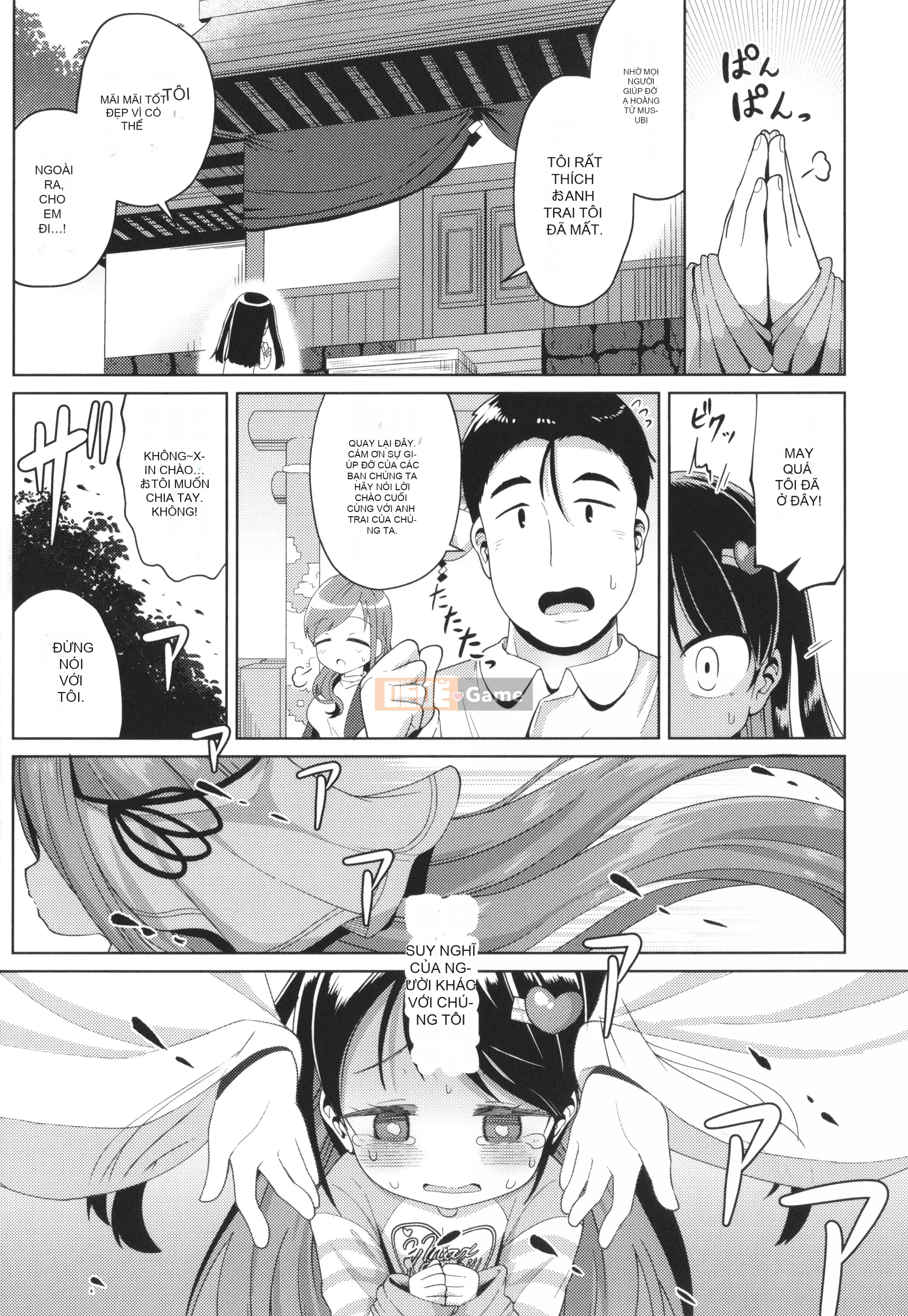 [Hirobi] Tapotapo Punipuni Chicha