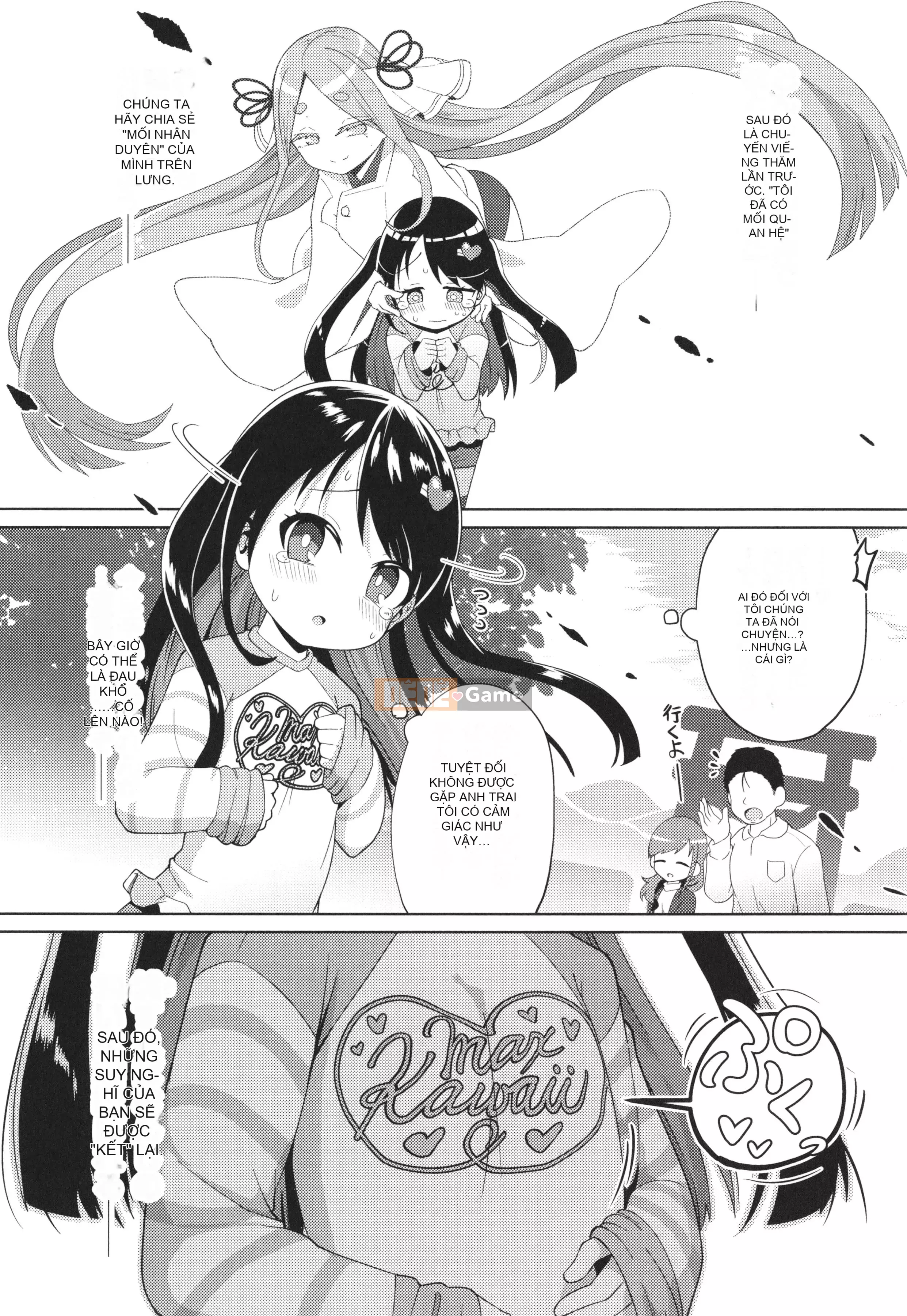 [Hirobi] Tapotapo Punipuni Chicha