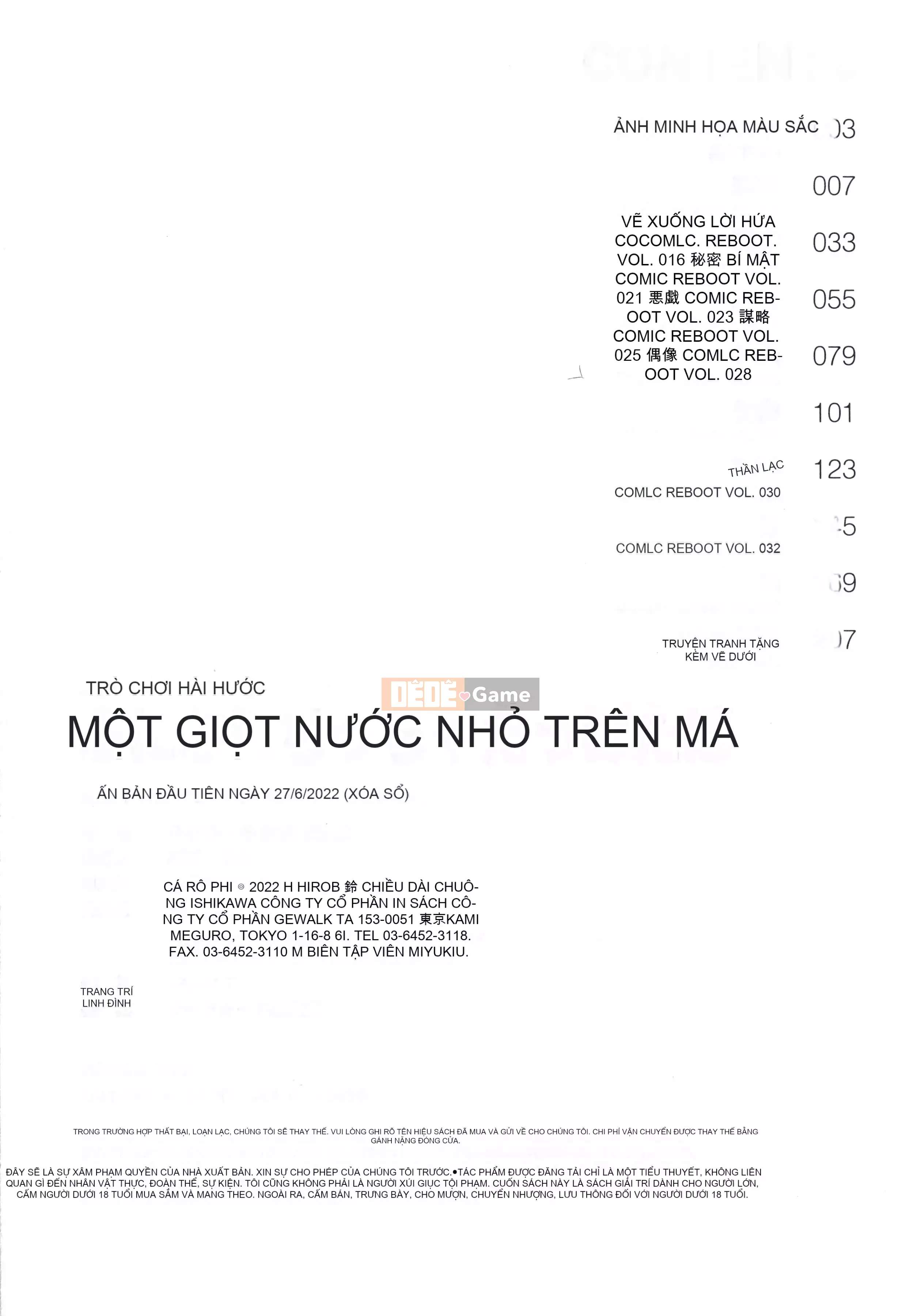 [Hirobi] Tapotapo Punipuni Chicha