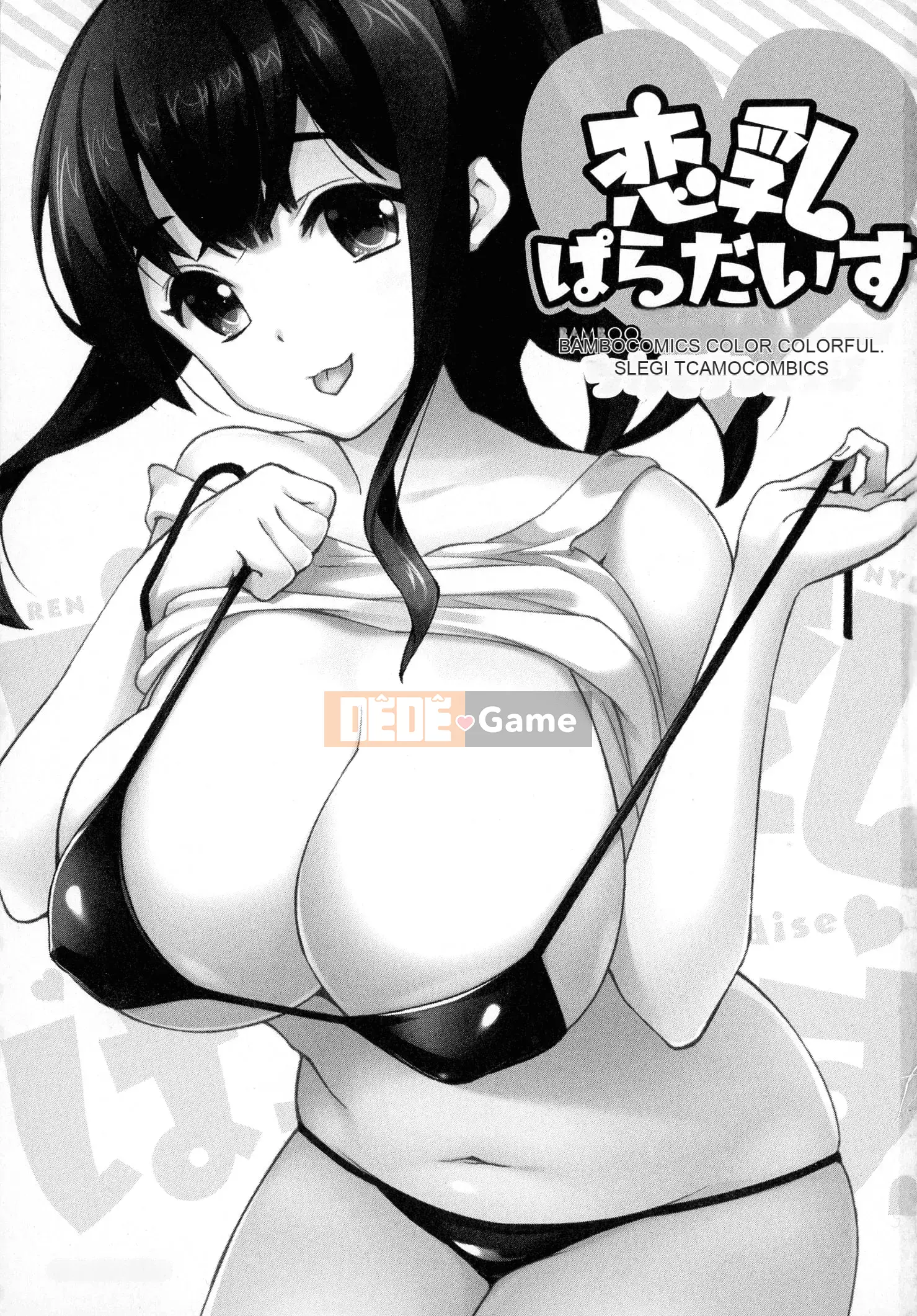 [Tsukamori Shuuji] Thiên đường sữa tình yêu